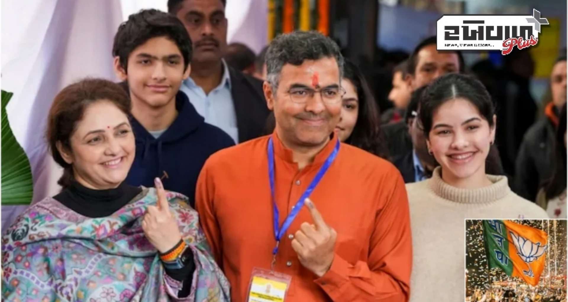 અરવિંદ કેજરીવાલને હરાવનારા પ્રવેશ વર્માની કુલ સંપત્તિ જાણીને તમને લાગશે નવાઈ, જાણો તેમની પાસે કેટલી સંપત્તિ છે