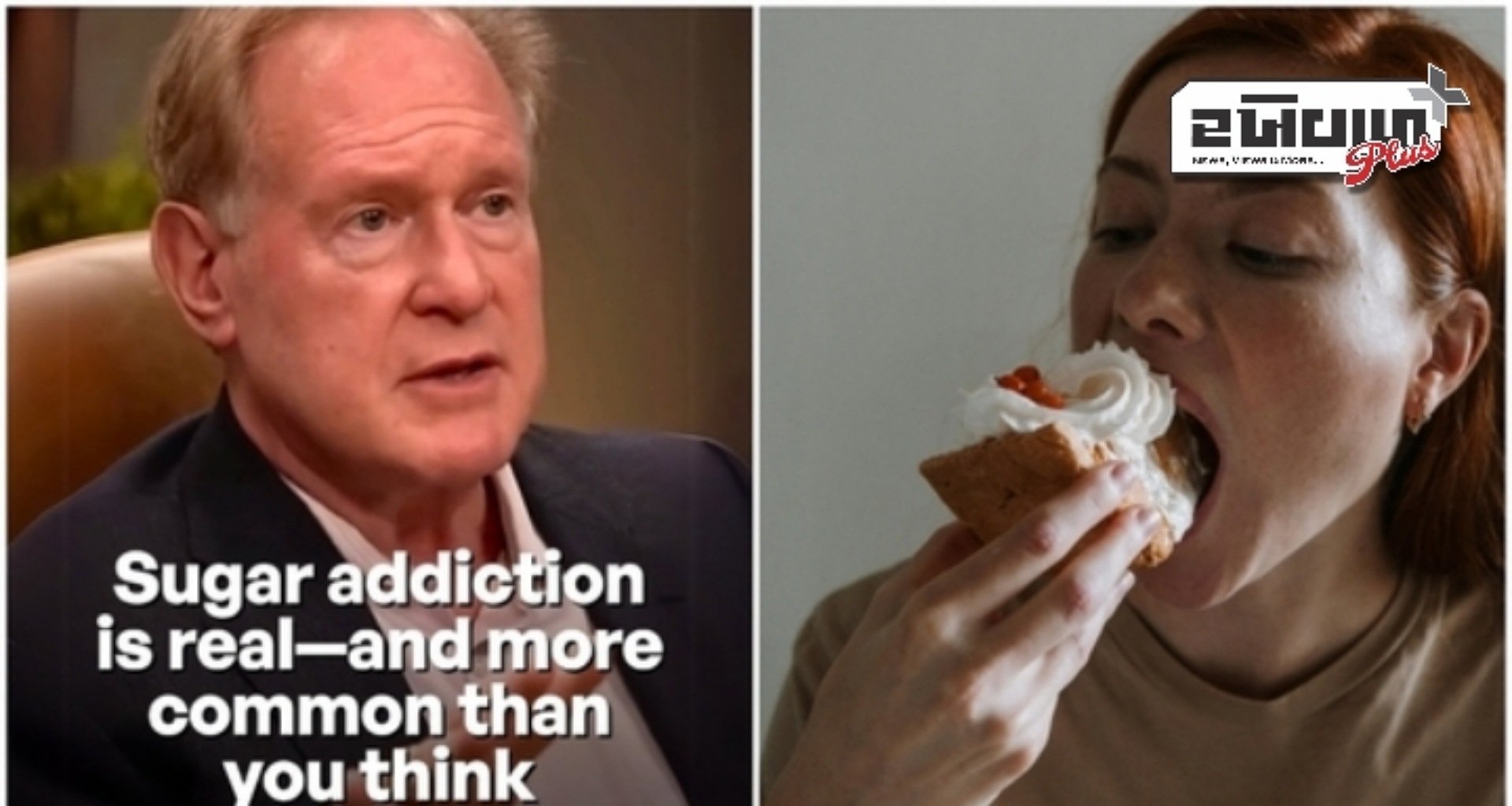 શું ખાંડનું વ્યસન ખરેખર છે? જે બાળકો દારૂ પીતા નથી તેમને દારૂ પીનારા જેવા જ રોગો થઈ શકે છે: ડોકટર