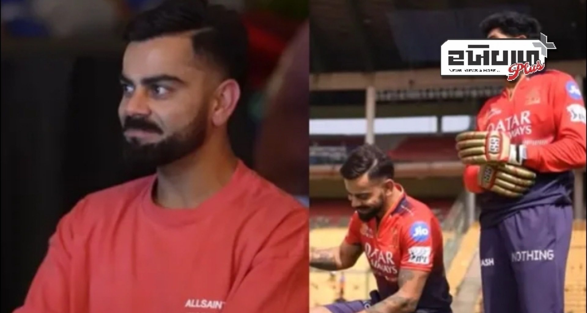 સ્વસ્તિક ચિકારાએ વિરાટ કોહલીનું બેગ ખોલી પરફ્યુમનો ઉપયોગ કર્યો