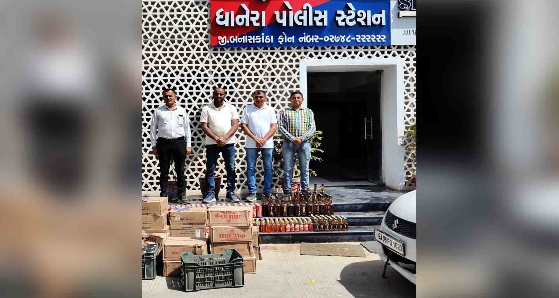 જિલ્લા એલસીબીએ ધાનેરા વિસ્તારમાંથી વિદેશી દારૂ ઝડપ્યો