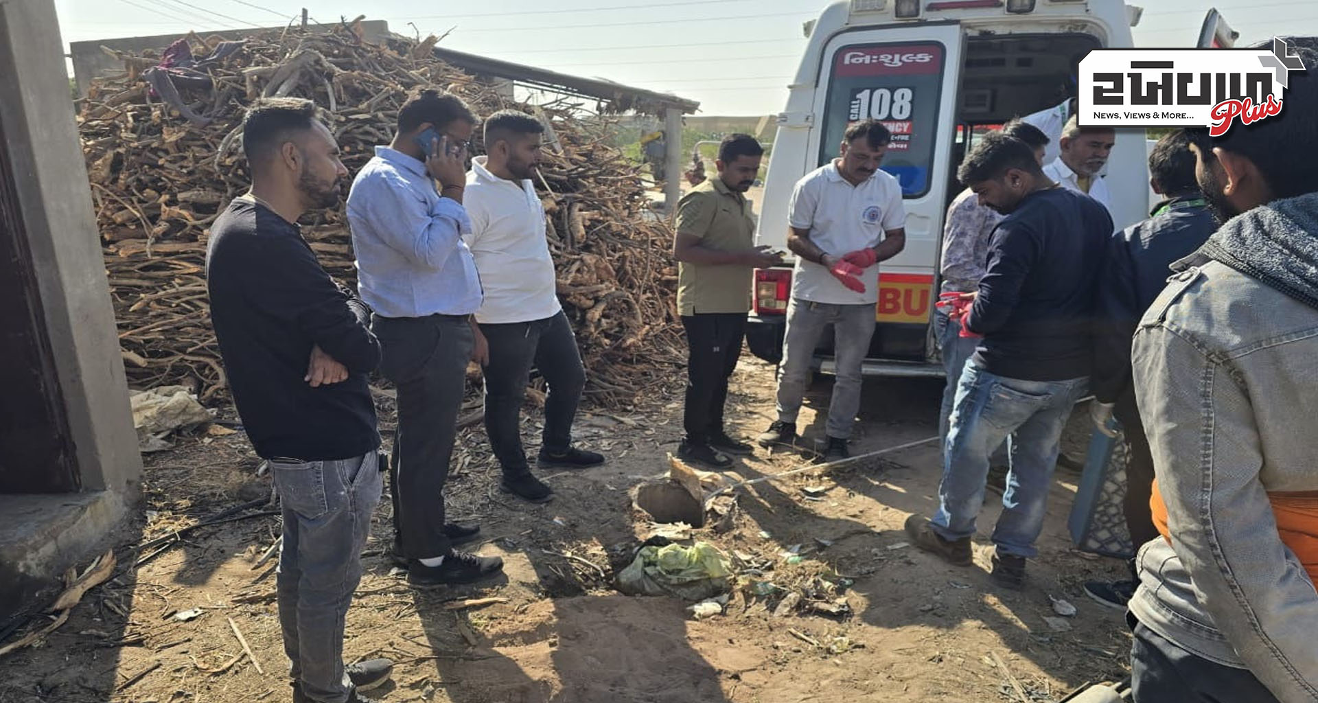 ભુજમાં 18 વર્ષની યુવતી 500 ફૂટ ઊંડા બોરવેલમાં પડી જવાનો કિસ્સો સામે આવ્યો