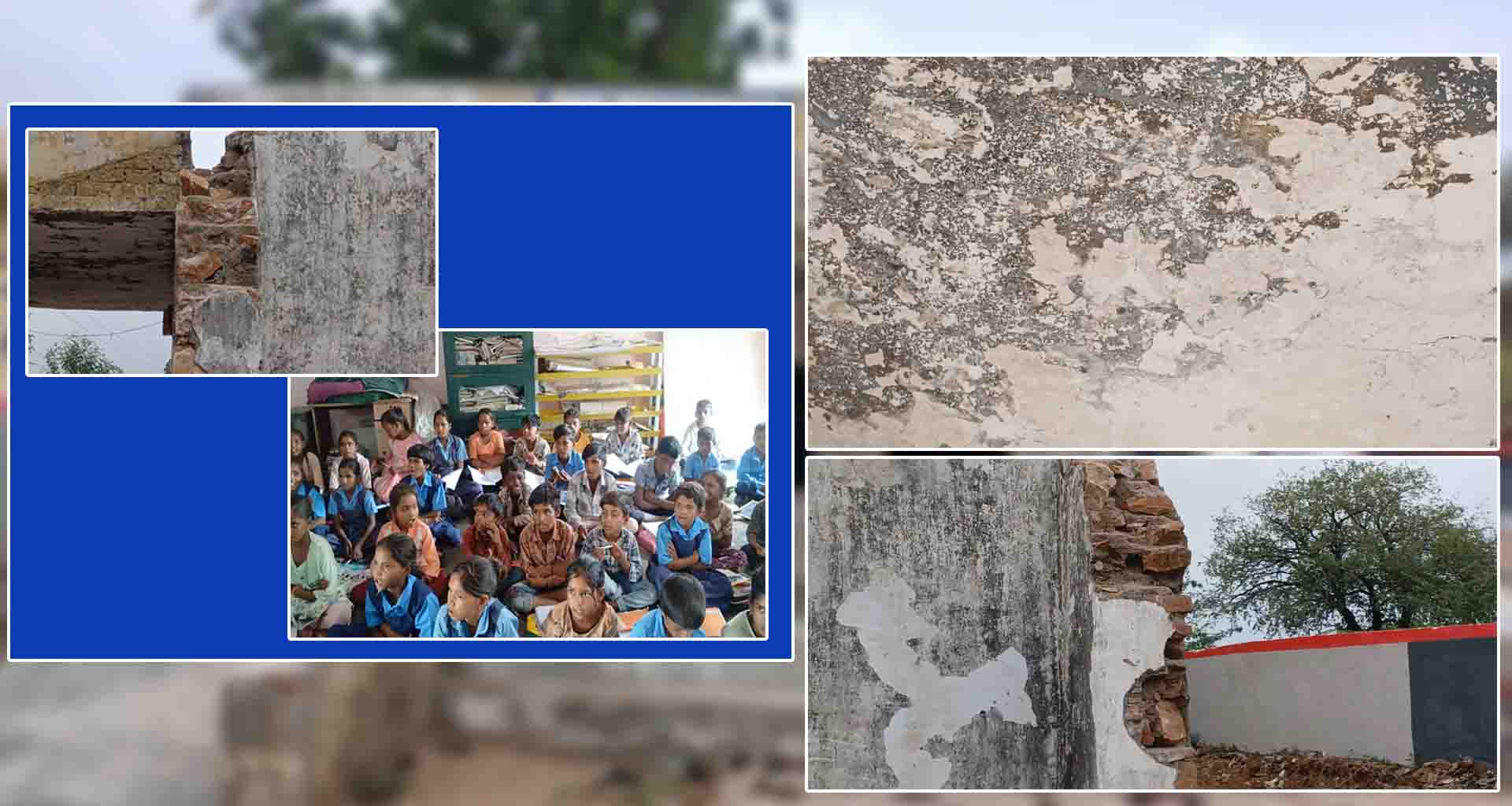 અમીરગઢની વેરા પ્રાથમિક શાળાના જર્જરિત થતાં બાળકો ઉપર જીવના જોખમ