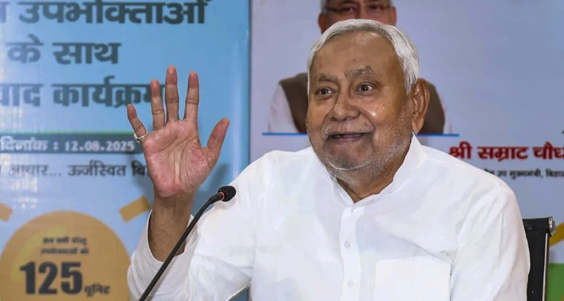 બિહાર ચૂંટણી: JDU એ 57 ઉમેદવારોની પ્રથમ યાદી જાહેર કરી, જાણો કોને ક્યાંથી ટિકિટ મળી