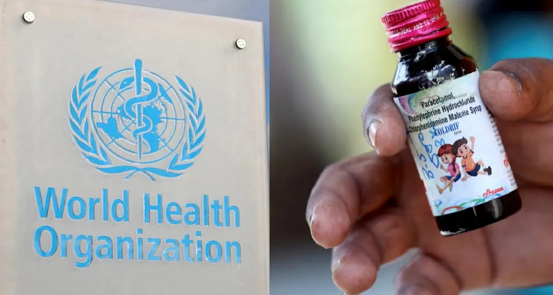 કફ સિરપથી બાળકોના મૃત્યુ અંગે WHOએ જવાબ માગ્યા
