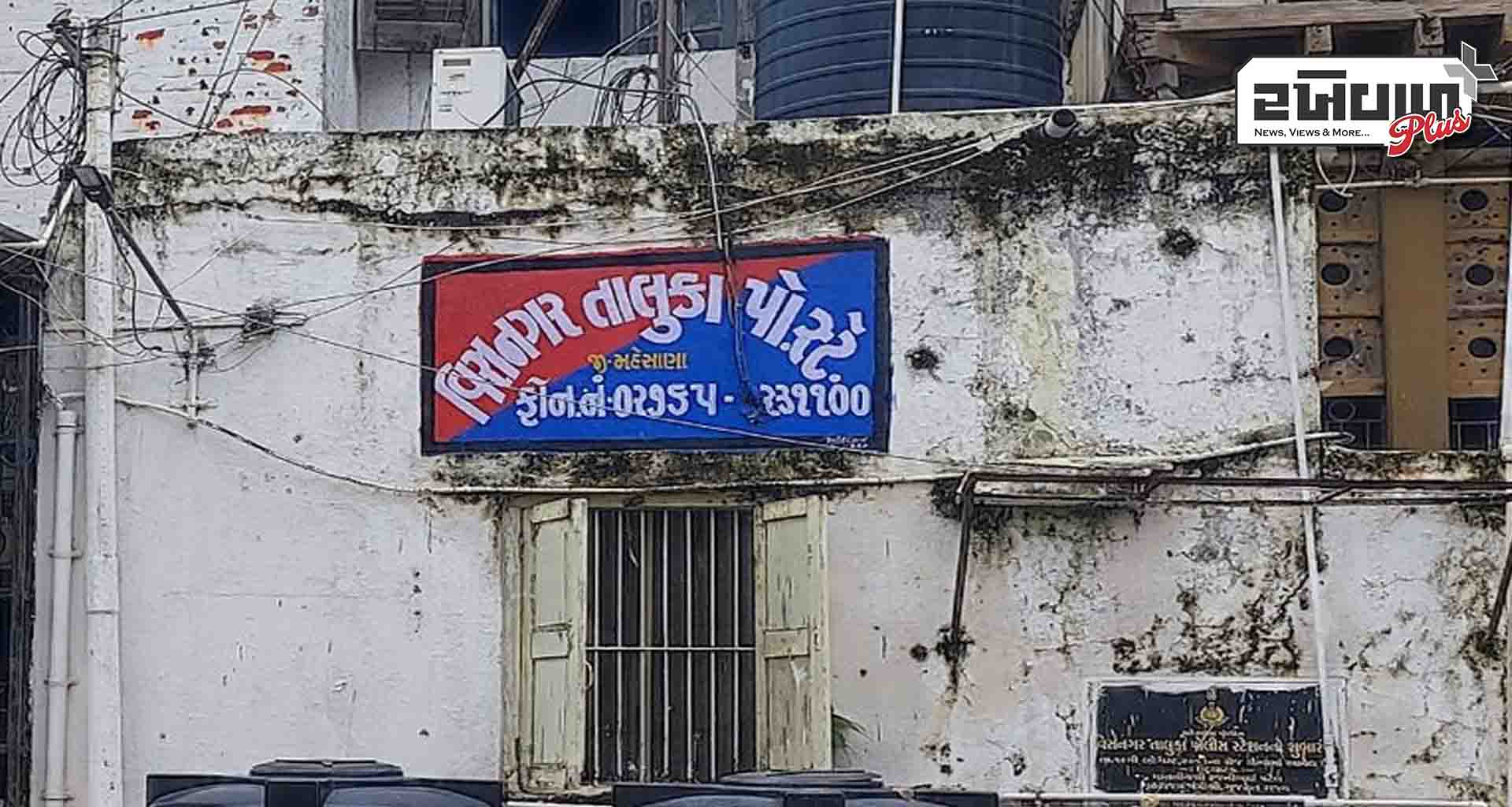 વિસનગરમાં વૃદ્ધ પર થયેલા હુમલાના કેસમાં એટ્રોસિટી એક્ટ હેઠળ ગુનો દાખલ