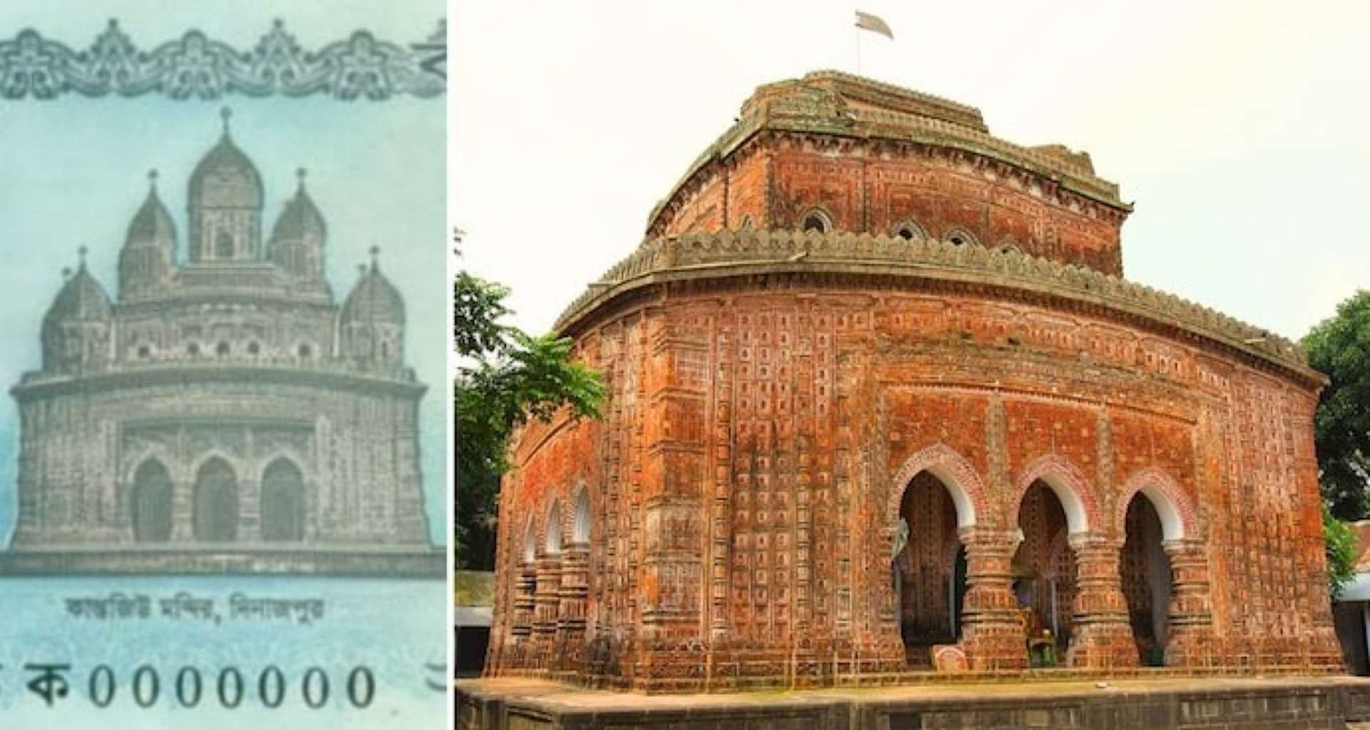 બાંગ્લાદેશની નોટો પર આતંકવાદીઓ દ્વારા ત્રાટકાયેલા હિન્દુ મંદિરનું ચિત્ર હશે