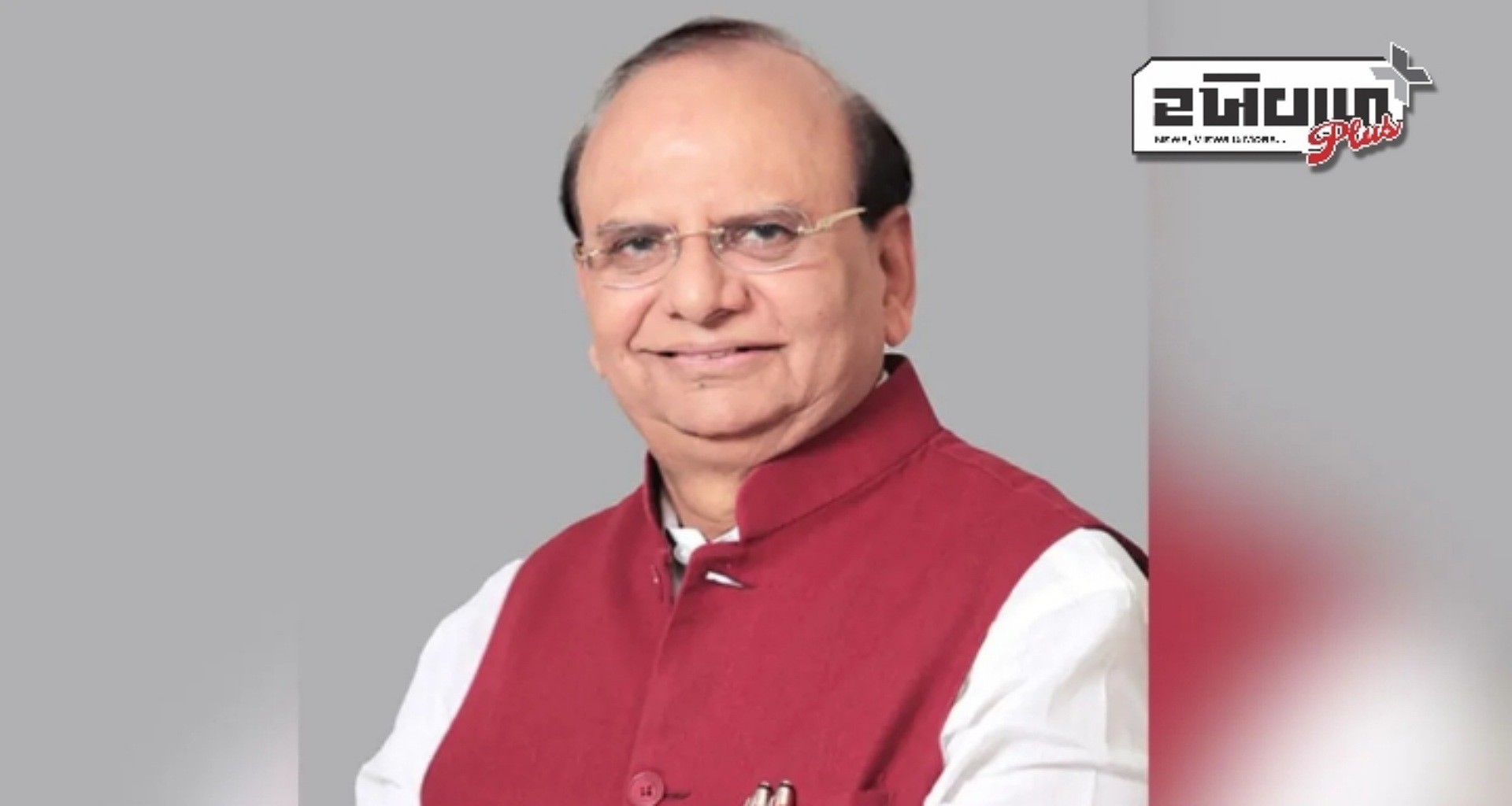 દિલ્હીમાં 12 ફેબ્રુઆરીએ રજા જાહેર, ઉપરાજ્યપાલે લીધો નિર્ણય, જાણો કારણ