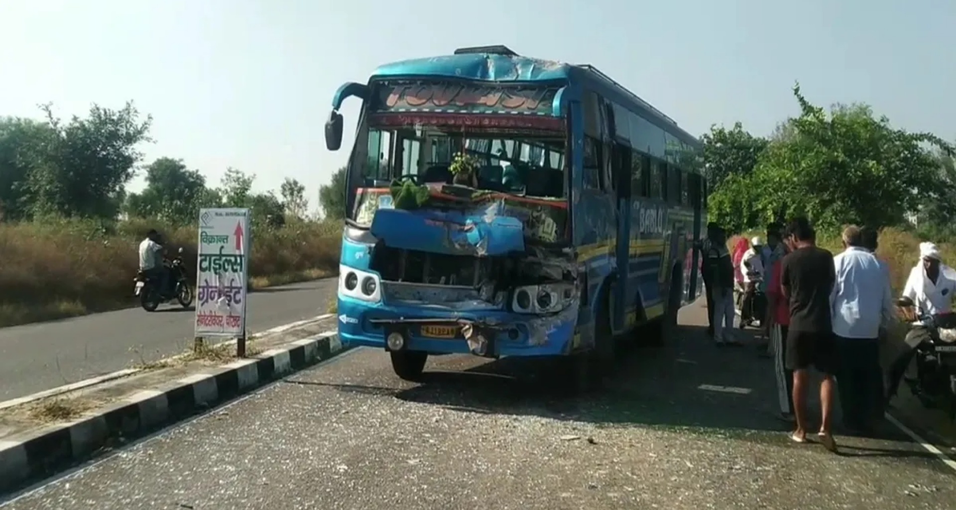 રાજસ્થાનમાં મોટો અકસ્માત: બાળકોને પ્રવાસ પર લઈ જતી સ્કૂલ બસ અથડાઈ, 40 બાળકો ઘાયલ