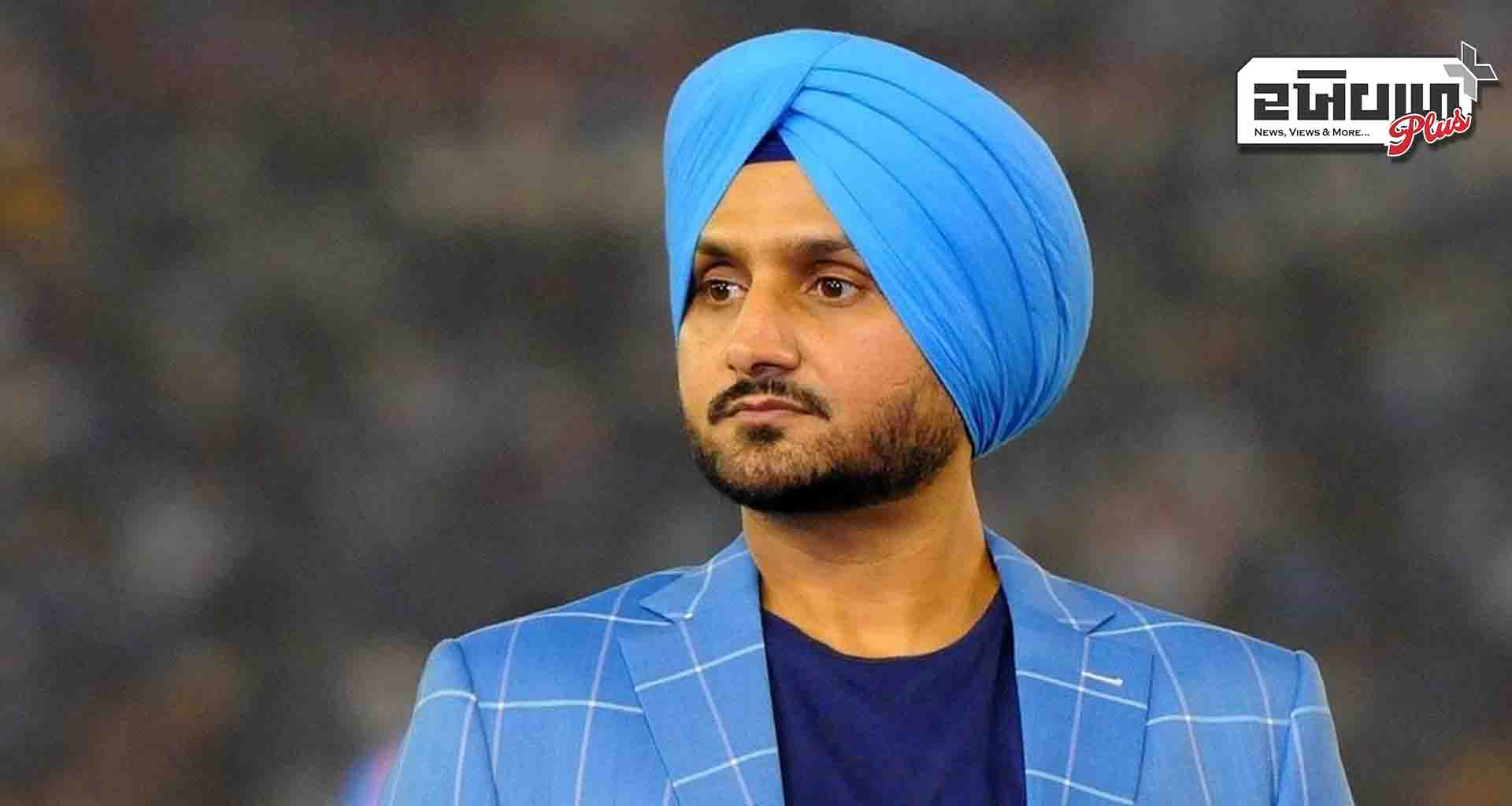 ડ્રગ્સ તસ્કરોના ઘરો પર બુલડોઝરથી કાર્યવાહી; પૂર્વ ક્રિકેટર હરભજન સિંહે કહ્યું કે ઘર તોડી પાડવું ખોટું