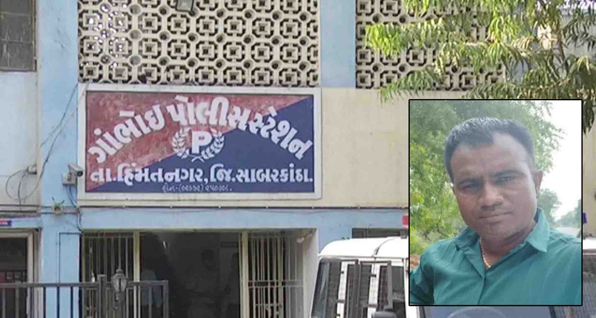 સાબરકાંઠામાં પોલીસ કોન્સ્ટેબલ વિદેસી દારૂ સાથે ઝડપાયો; ચાર લાખનો મુદ્દામાલ જપ્ત