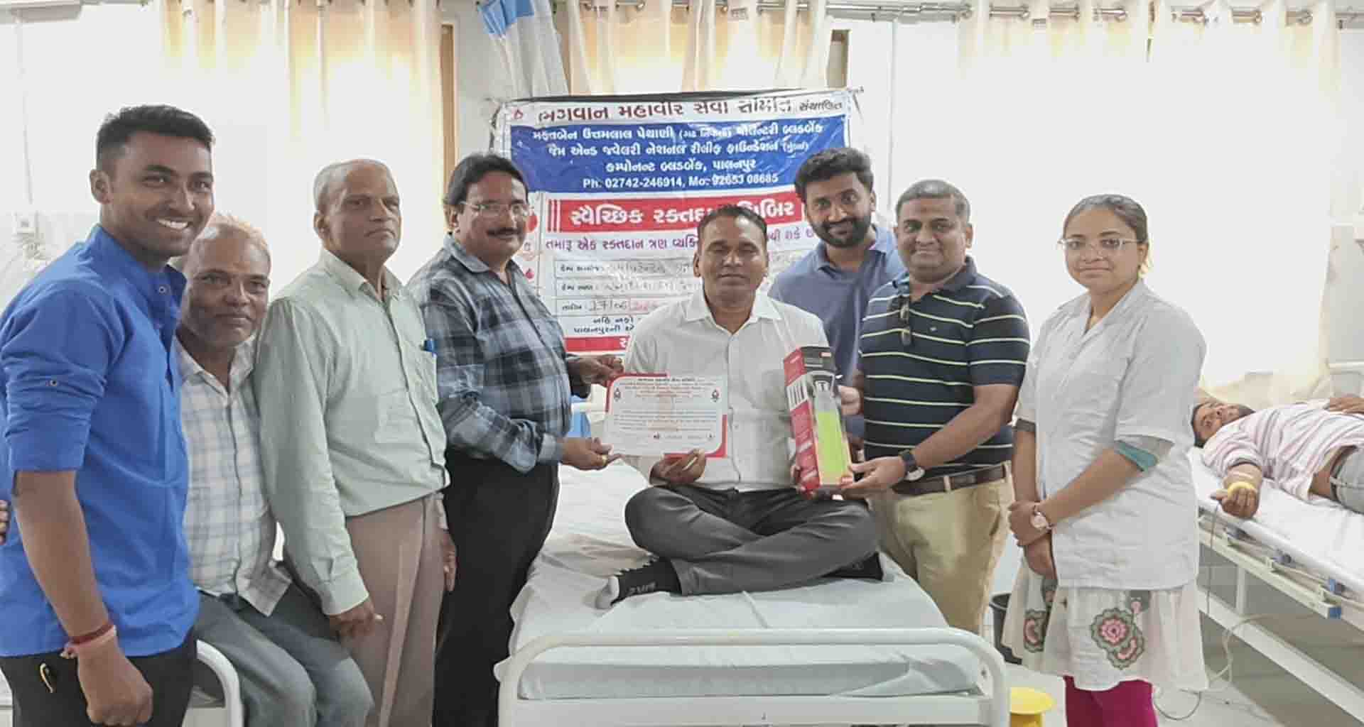 અંબાજીની જનરલ હોસ્પિટલ બ્લડ ડોનેશન કેમ્પનું આયોજન