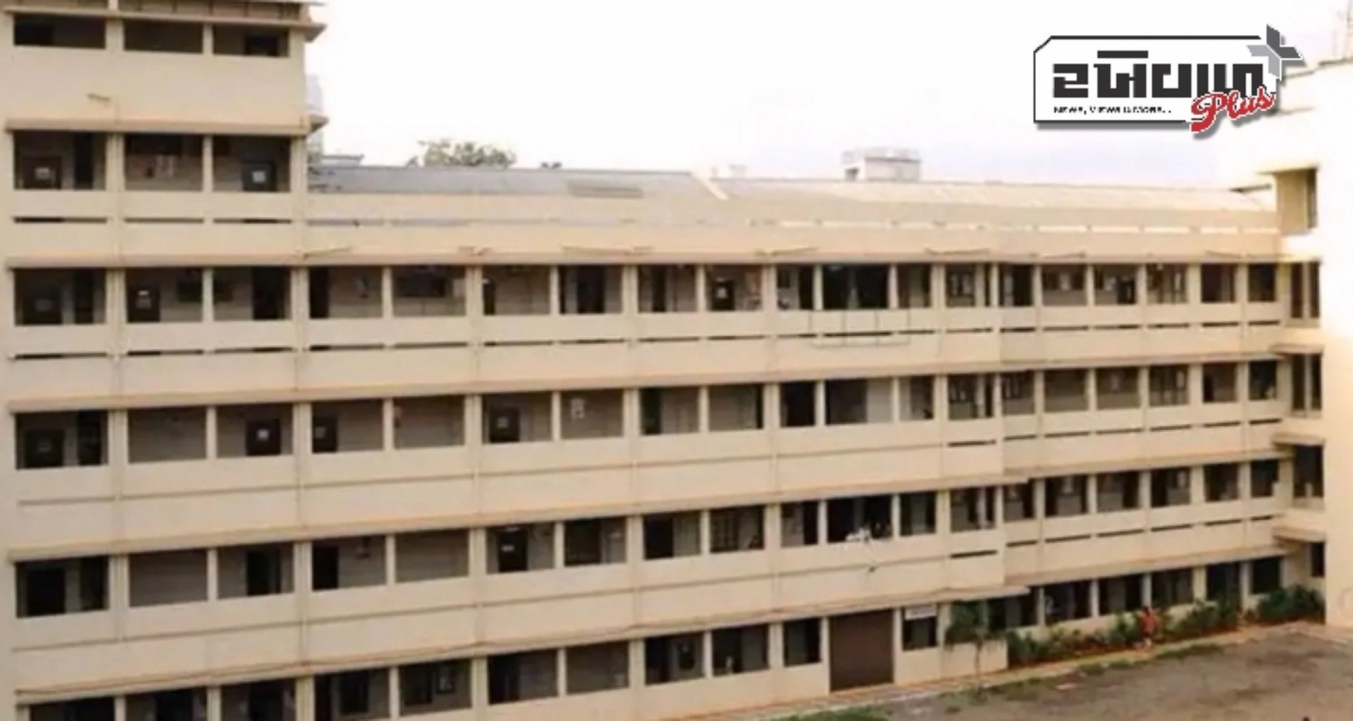 મુંબઈની આ કોલેજને મળી બોમ્બની ધમકી, વિદ્યાર્થીઓ સહિત સ્ટાફમાં ફફડાટ, તપાસમાં જાણવા મળ્યું એવું કે....