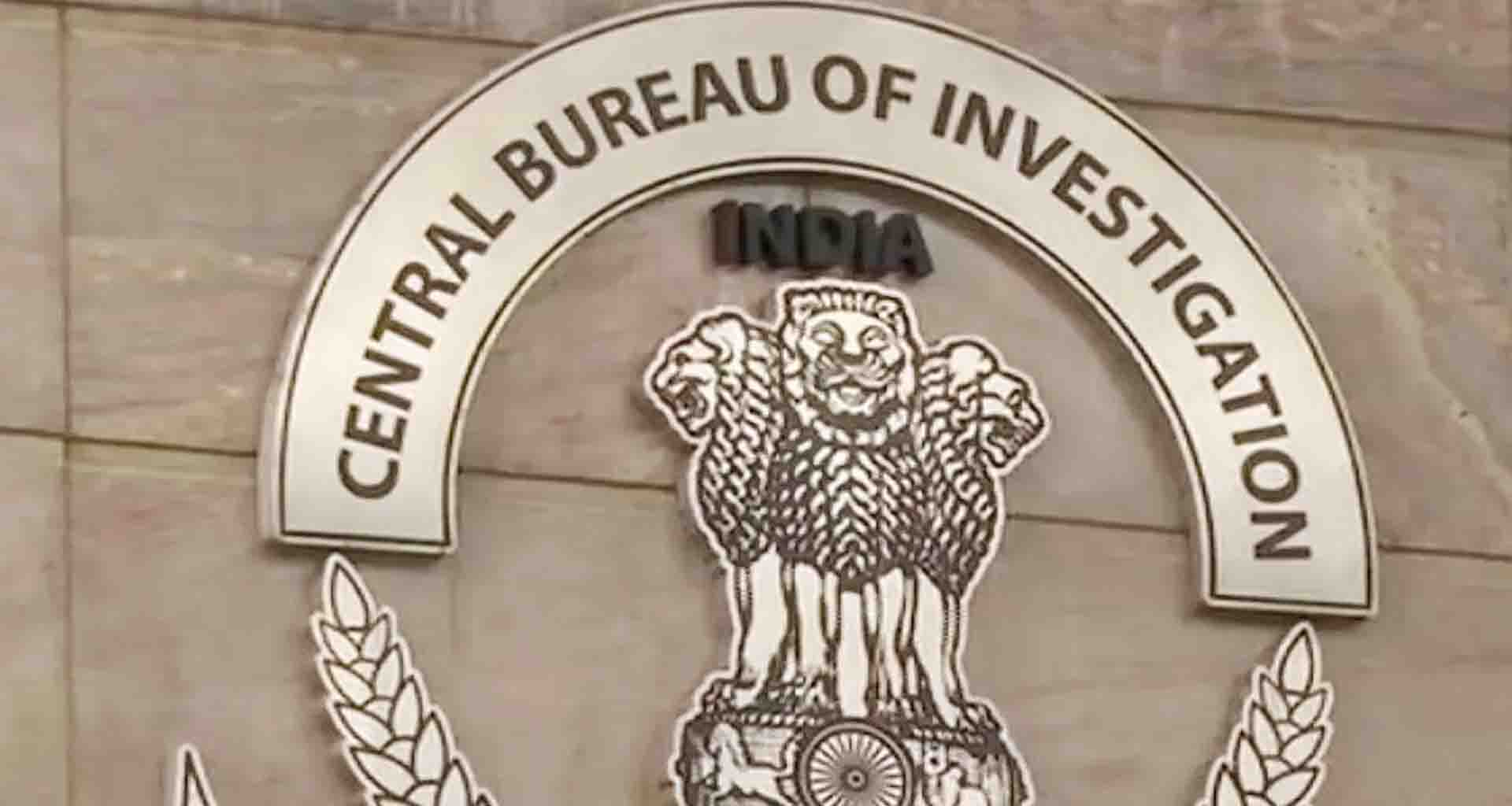 કોલ સેન્ટર; સીબીઆઈના દરોડા દરમિયાન 9.60 લાખ રૂપિયાની રોકડ મળી આવી, ત્રણની ધરપકડ