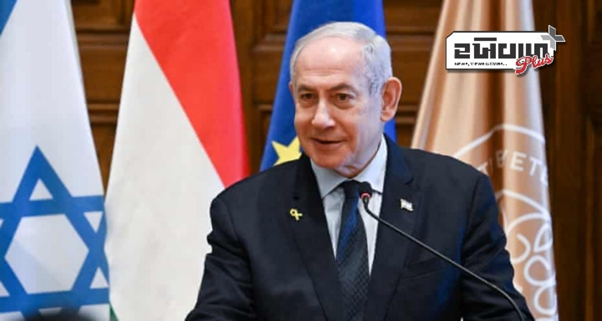 ટ્રમ્પ અને નેતન્યાહુ એક થયા: વૈશ્વિક ટીકા વચ્ચે ગાઝા શાંતિની આશા