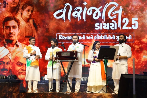 મુખ્યમંત્રીશ્રી ભૂપેન્દ્ર પટેલ અને નાયબ મુખ્યમંત્રીશ્રી હર્ષ સંઘવીની પ્રેરક ઉપસ્થિતિમાં સાણંદ ખાતે “વીરાંજલિ ડાયરો 2.5”નું ભવ્ય આયોજન