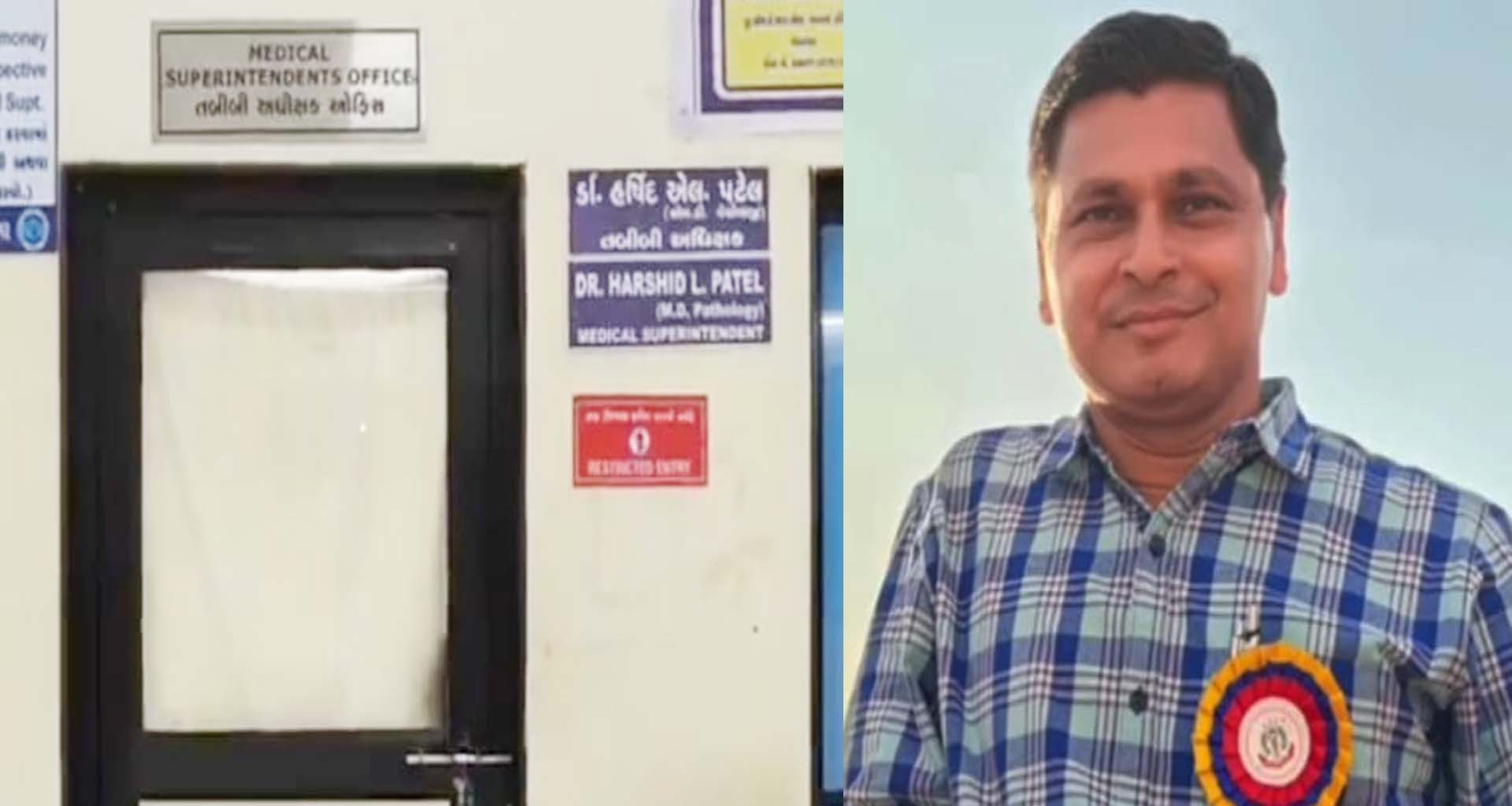 વડનગર સિવિલ હોસ્પિટલના સુપ્રિટેન્ડેન્ટ ડૉ.હર્ષિત પટેલ લાંચ લેતા એસીબીના હાથે ઝડપાયા
