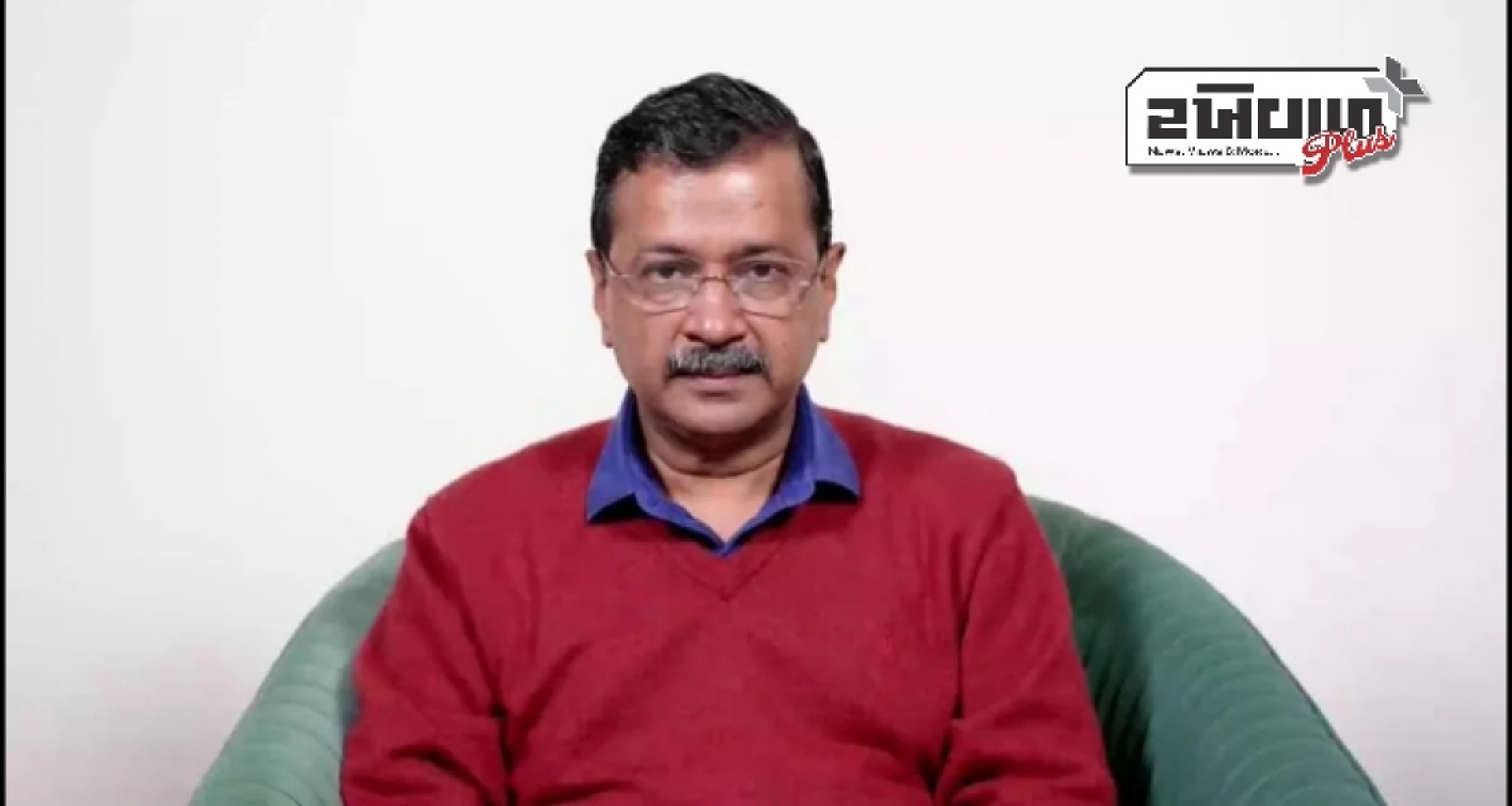 દિલ્હી વિધાનસભા ચૂંટણી 2025: હાર બાદ અરવિંદ કેજરીવાલનું પહેલું નિવેદન, જાણો શું કહ્યું?