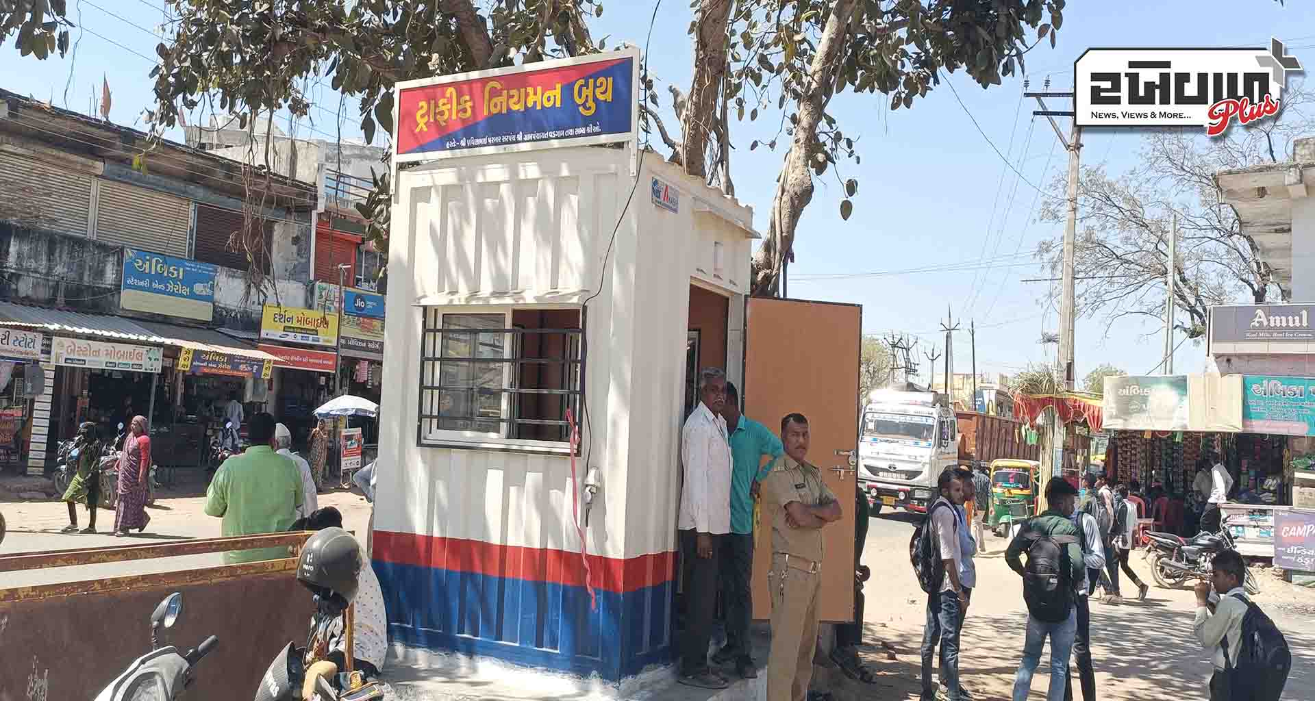 વડગામ માં પાણીની પરબ તોડી પાડી પોલીસ ચોકી બનાવી દેતા વિવાદ: તાત્કાલિક પરબ બનાવવા માંગ