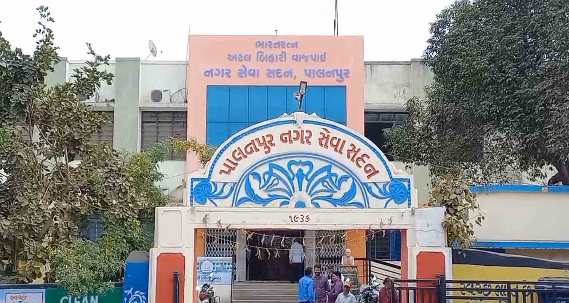 પાલનપુર નગરપાલિકાના પ્રમુખનો ચાર્જ ઉપપ્રમુખના શિરે..!