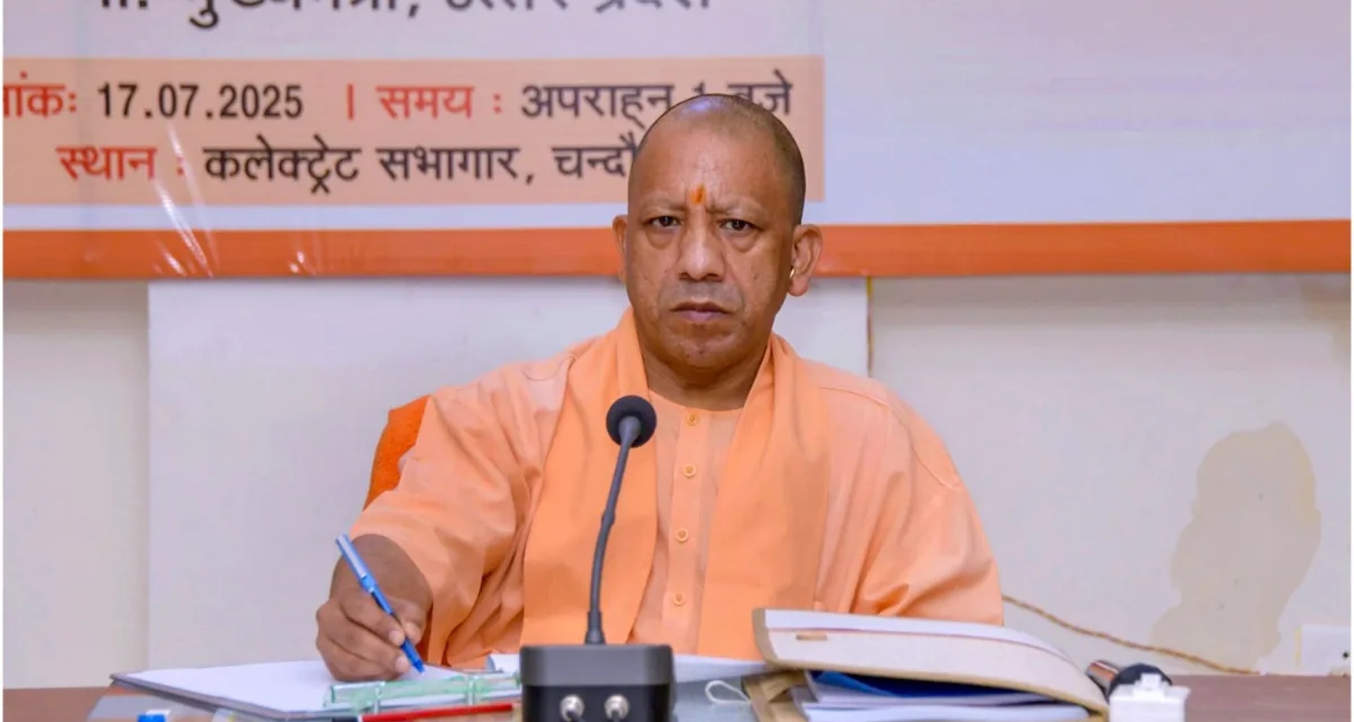 મુખ્યમંત્રી યોગી આદિત્યનાથ વિરુદ્ધ વાંધાજનક ટિપ્પણી કરવા બદલ પોલીસે એક યુવકની ધરપકડ કરી