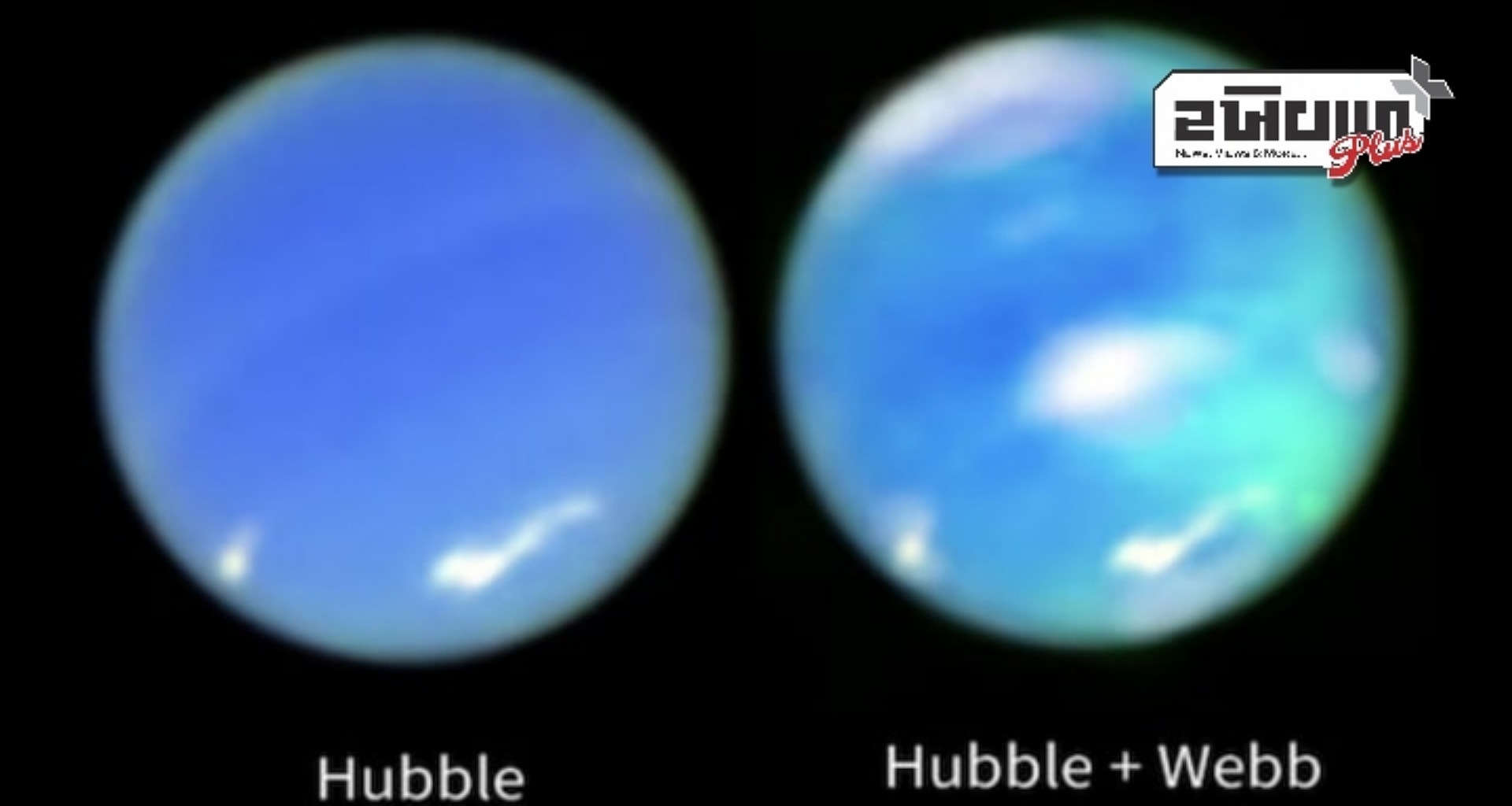 નાસા વેબ ટેલિસ્કોપે નેપ્ચ્યુનના ઓરોરાને કેપ્ચર કર્યું: અવકાશ વિજ્ઞાનમાં એક અભૂતપૂર્વ શોધ