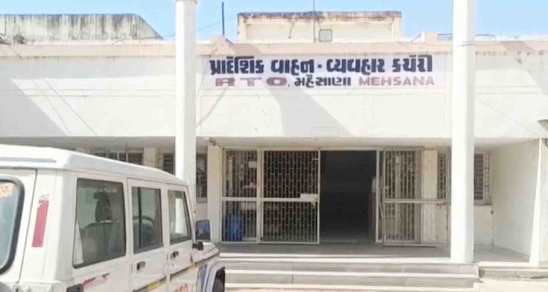 અંડર એજ ડ્રાઈવિંગ અને સ્કૂલ ટ્રાન્સપોર્ટેશન મુદ્દે મહેસાણા RTO દ્વારા કડક કાર્યવાહી કરી જાગૃતિનો પ્રયાસ