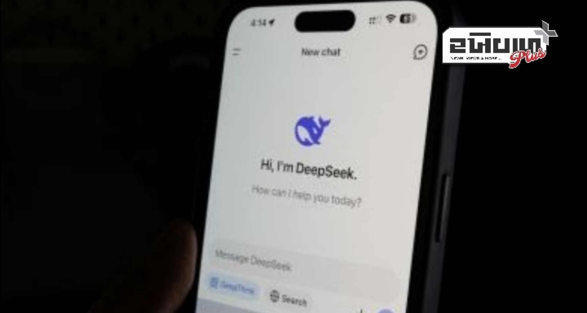 ડીપસીકના ટ્રાફિકમાં ભારત વૈશ્વિક સ્તરે ચોથા ક્રમે