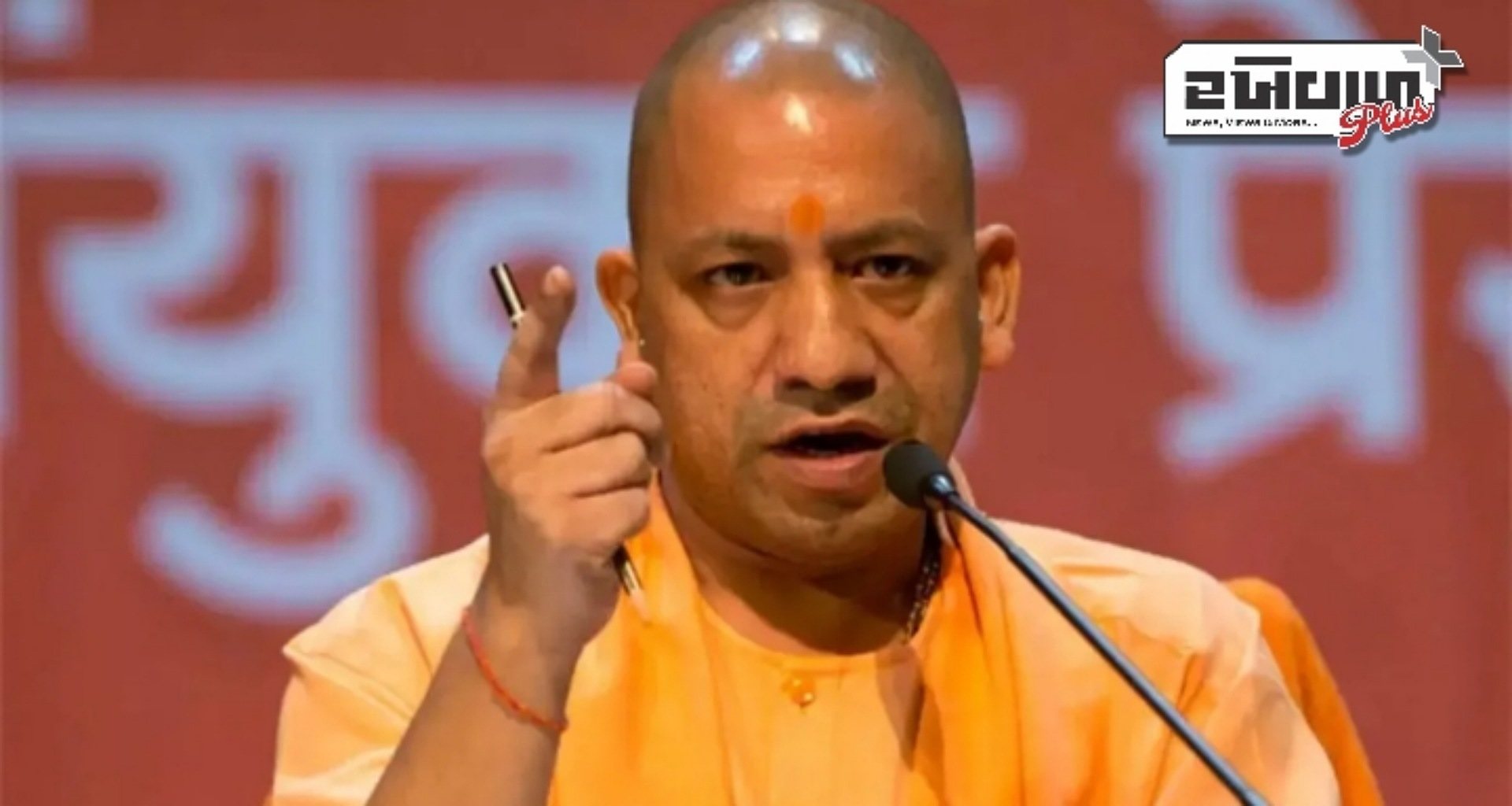 મહાકુંભના ભારે ટ્રાફિક જામ પર CM યોગી થયા ગુસ્સે, સસ્પેન્શનની કાર્યવાહીનો મામલો પણ આવ્યો સામે