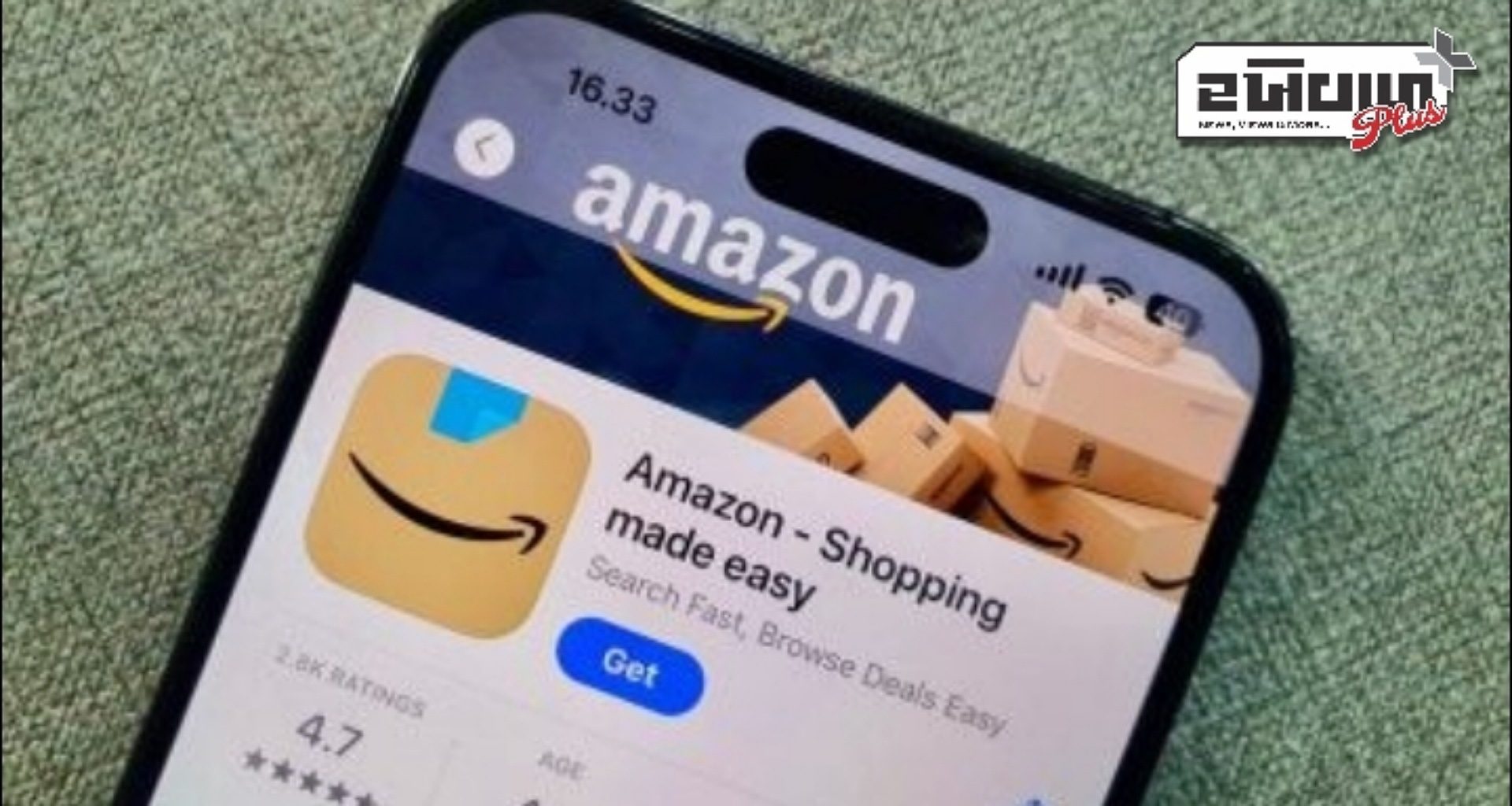 એમેઝોને નવી 'બાય ફોર મી' સુવિધાનું પરીક્ષણ કર્યું