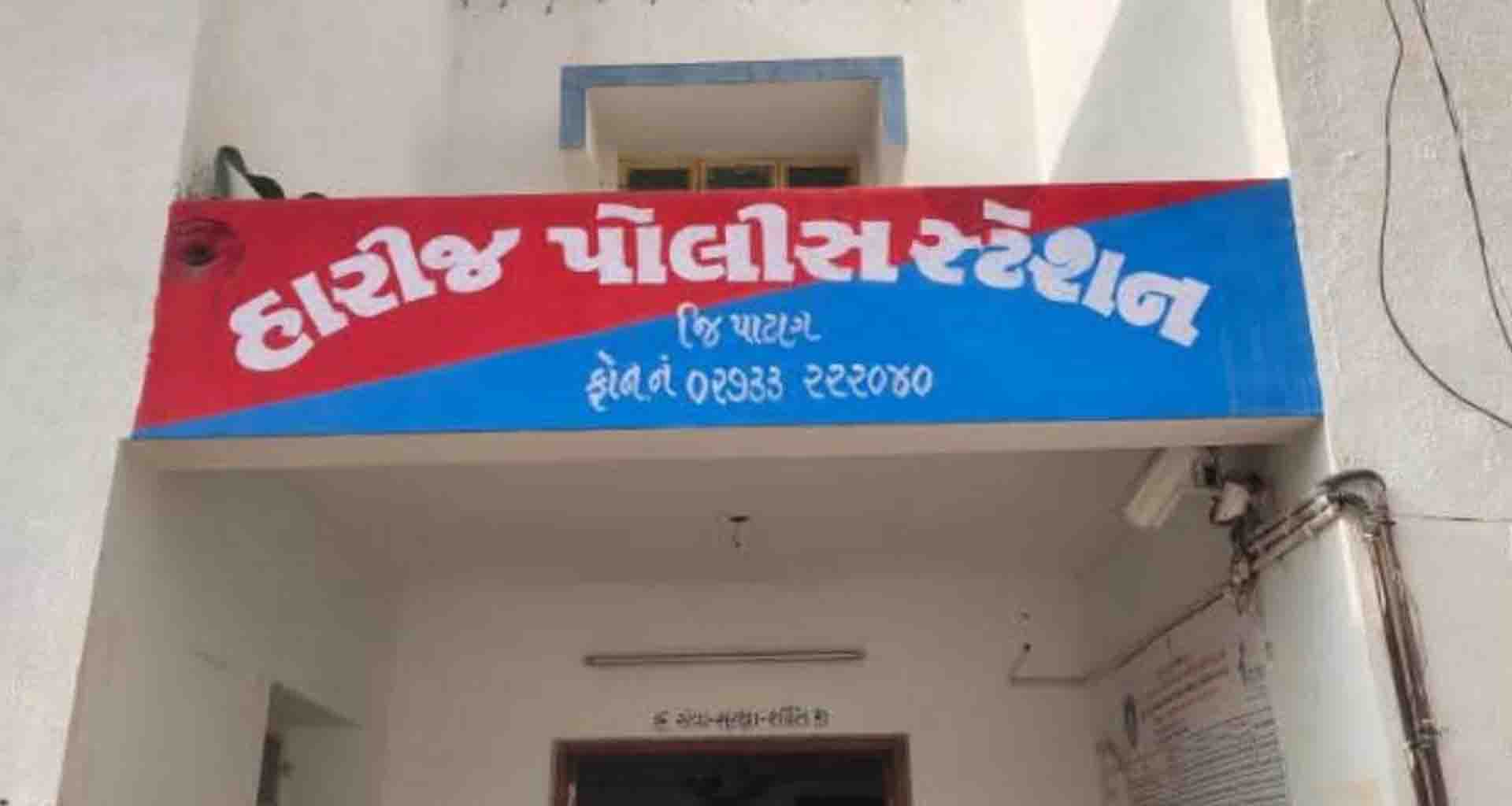 હારીજ-થરા હાઈવે પર ચાર ઈસમોએ વાહન ચાલકને આતરી રૂ.1.25 લાખની લૂંટ ચલાવી ફરાર