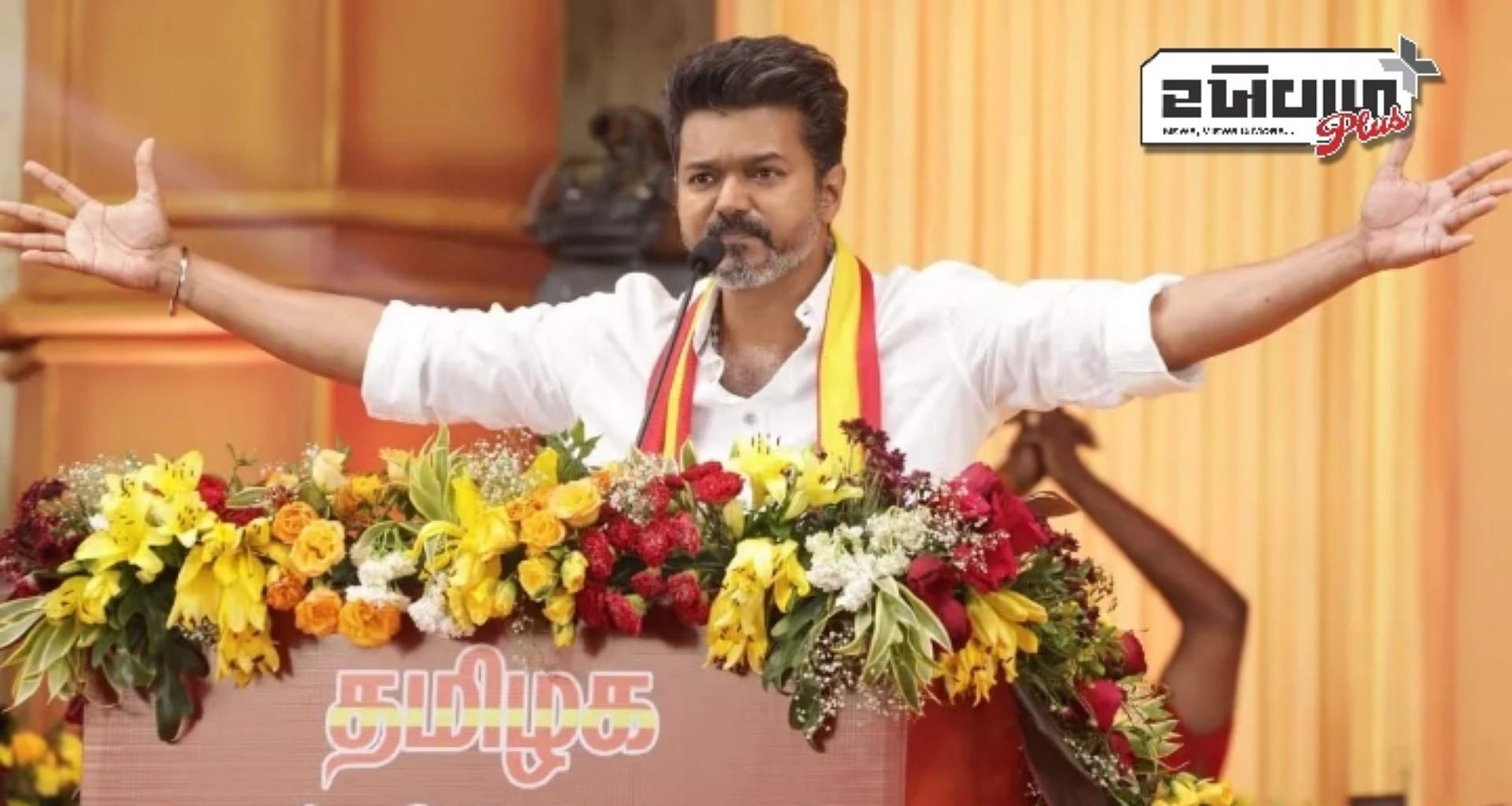 થલાપતિ વિજયે DMK અને ભાજપની મજાક ઉડાવી, કહ્યું- 'તેઓ LKG-UKG બાળકોની જેમ લડી રહ્યા છે'