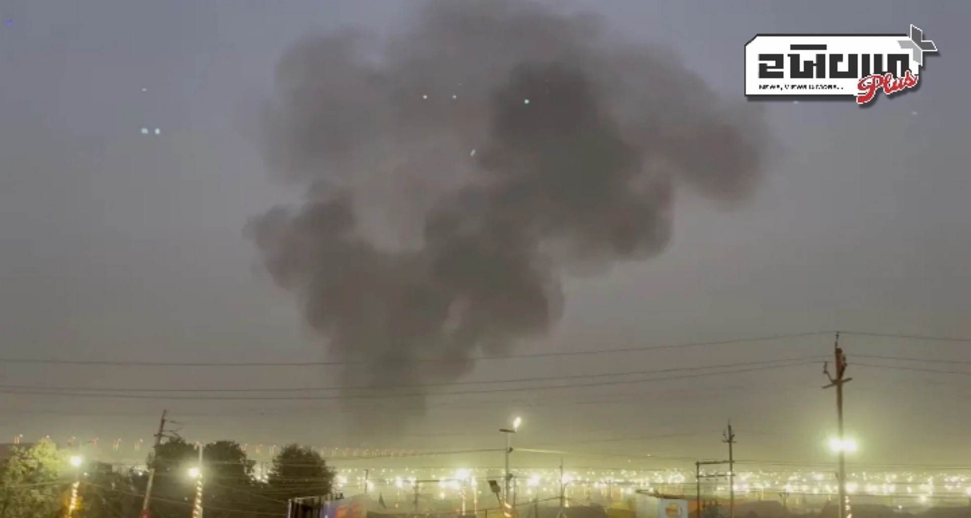 મહાકુંભમાં ફરી આગ લાગી, સેક્ટર 19ના તંબુ બળી ગયા, DIGનું નિવેદન બહાર આવ્યું