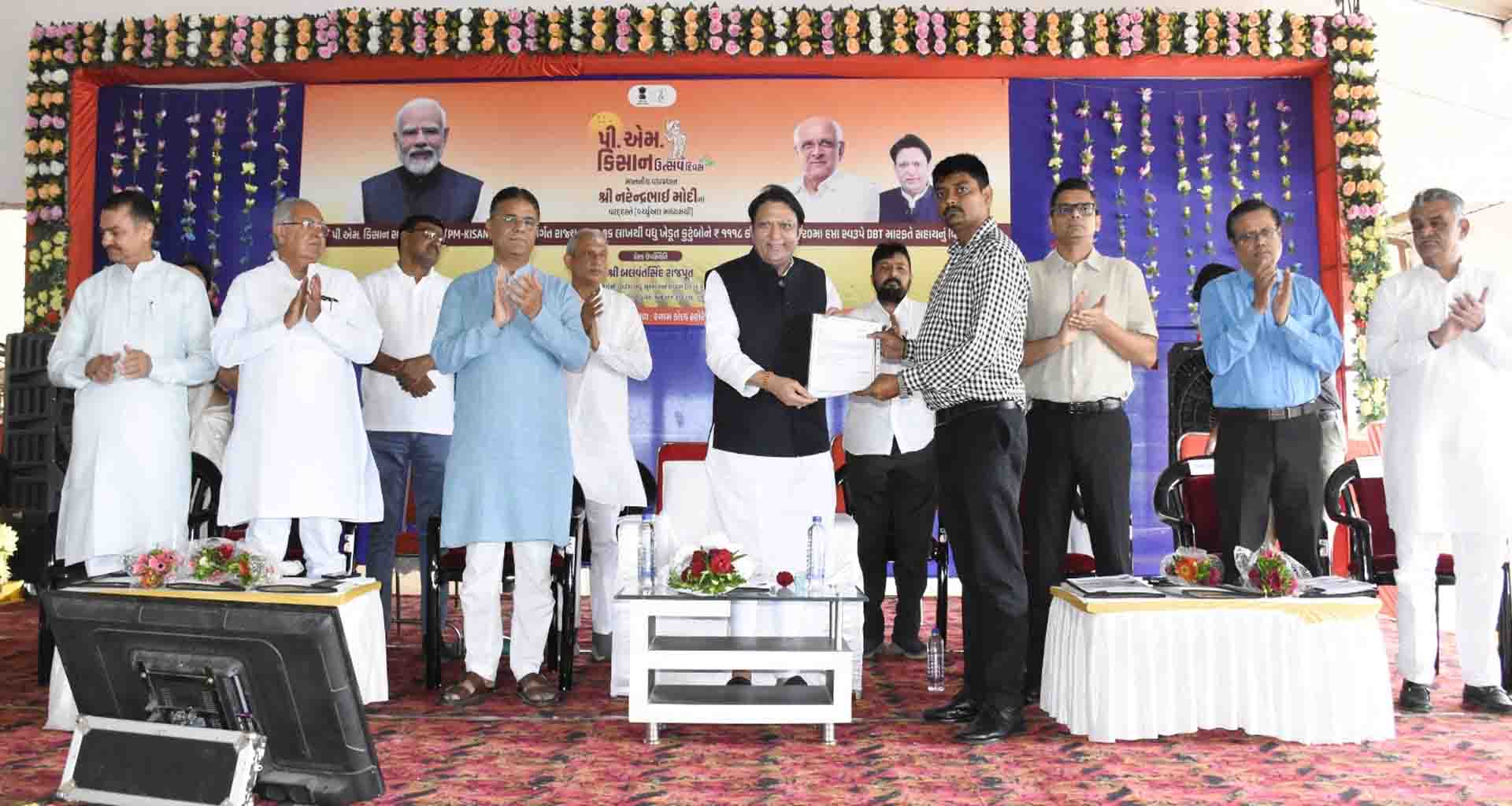 કેબિનેટ મંત્રી બલવંતસિંહ રાજપૂતના અધ્યક્ષસ્થાને ડીસા ખાતે પીએમ કિસાન ઉત્સવ દિવસની ઉજવણી કરાઈ