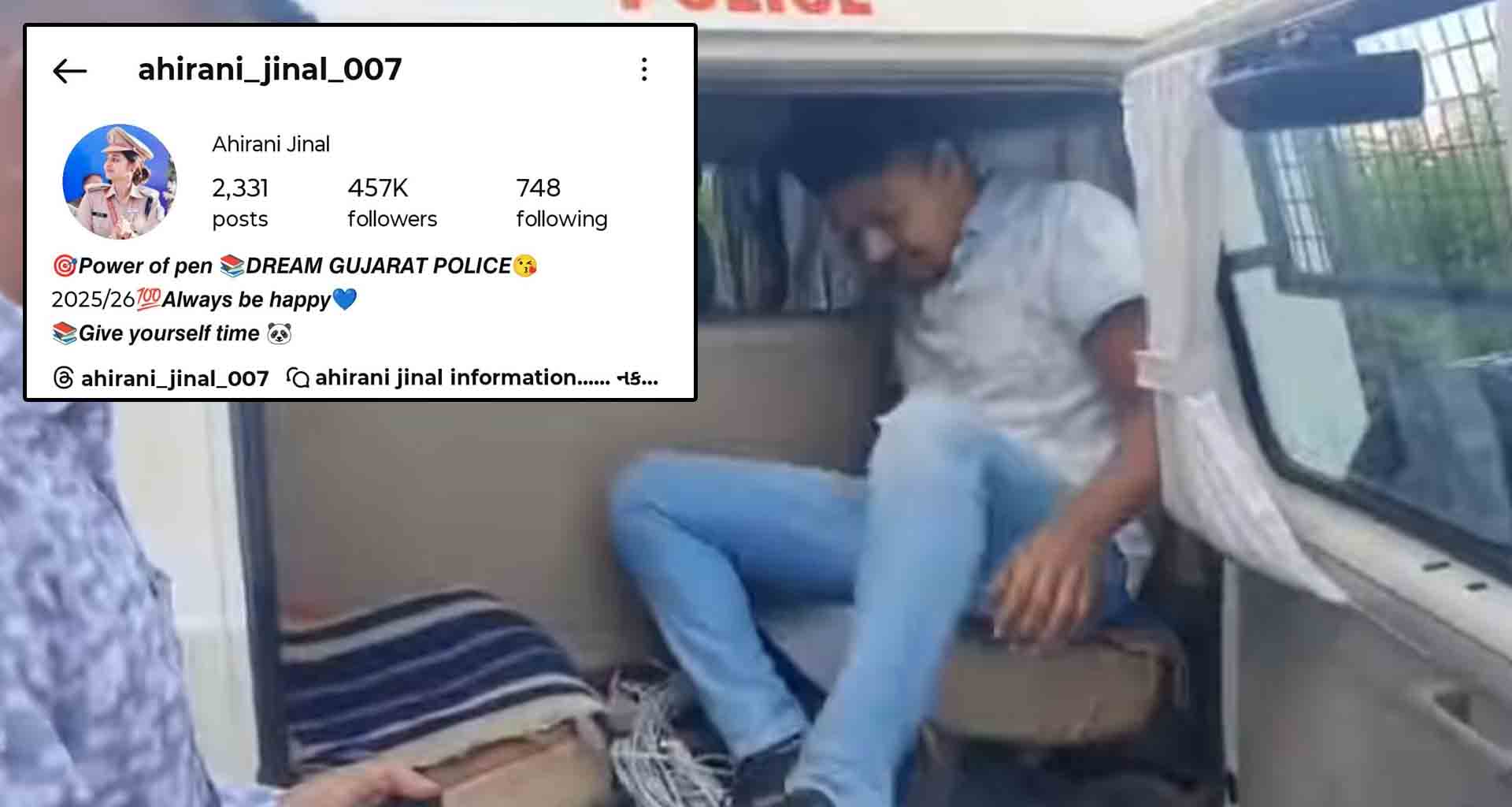 ઇન્સ્ટાગ્રામ પર જીનલ આહીર રાણી નામની આઇ.ડી ચલાવનાર યુવકની વાવ પોલીસે ધરપકડ કરી