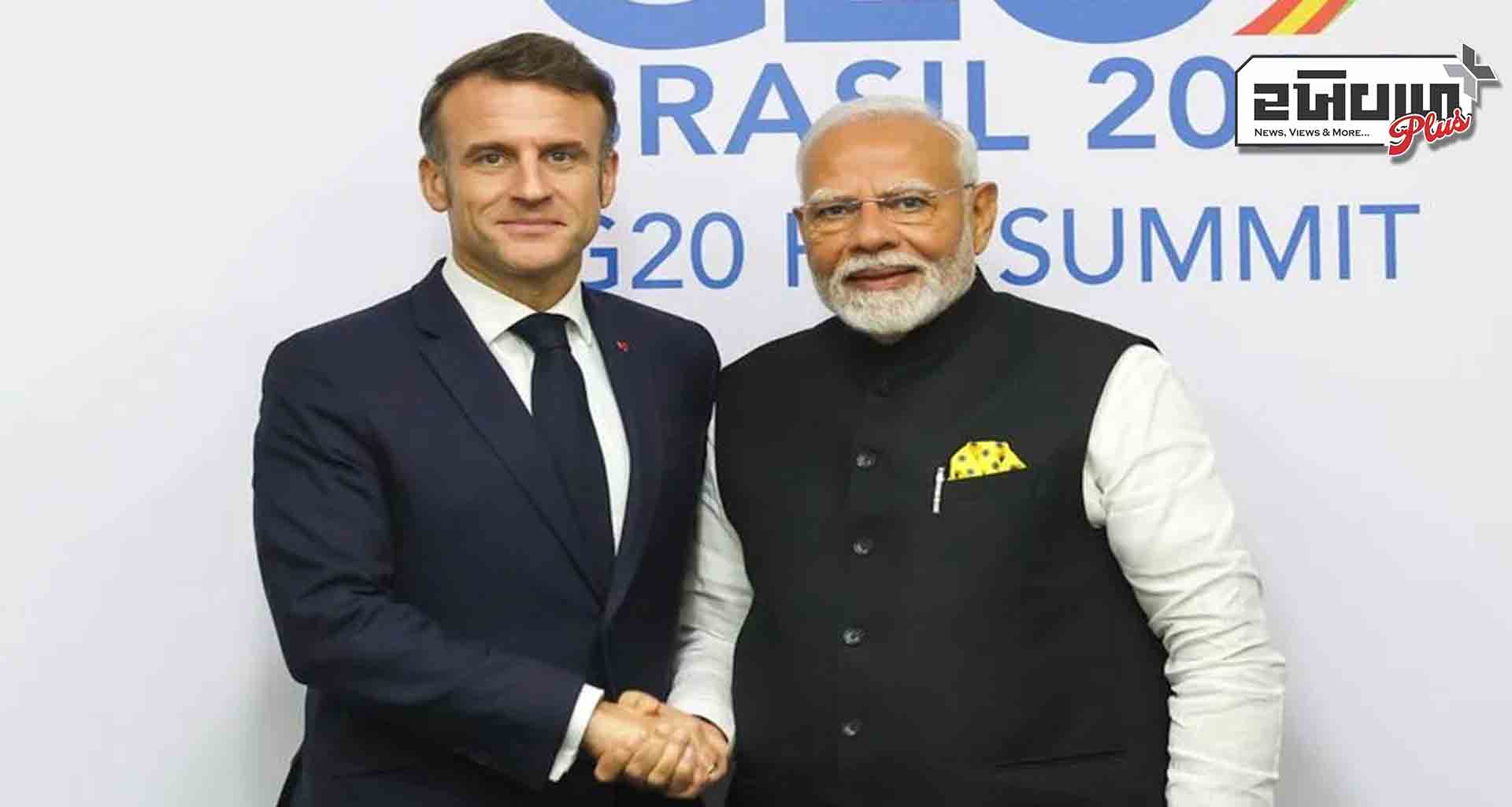 વડાપ્રધાન નરેન્દ્ર મોદી ફેબ્રુઆરીએ ફ્રાન્સના એ.આઈ સમિટમાં ભાગ લેશે