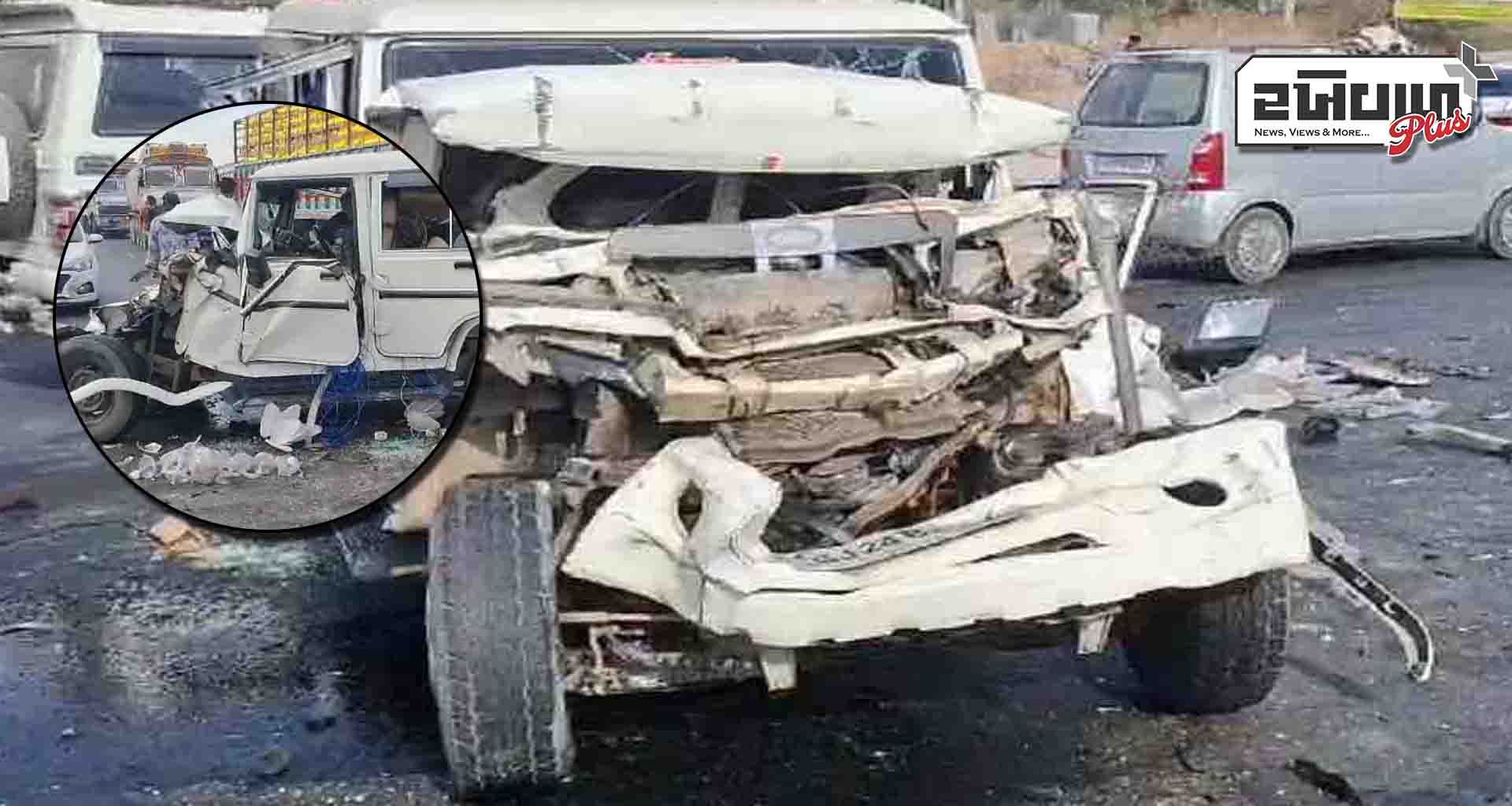 પાલનપુર-અમદાવાદ હાઈવે પર સર્જાયો ગમખ્વાર અકસ્માત, બેના મોત, 4 ઘાયલ