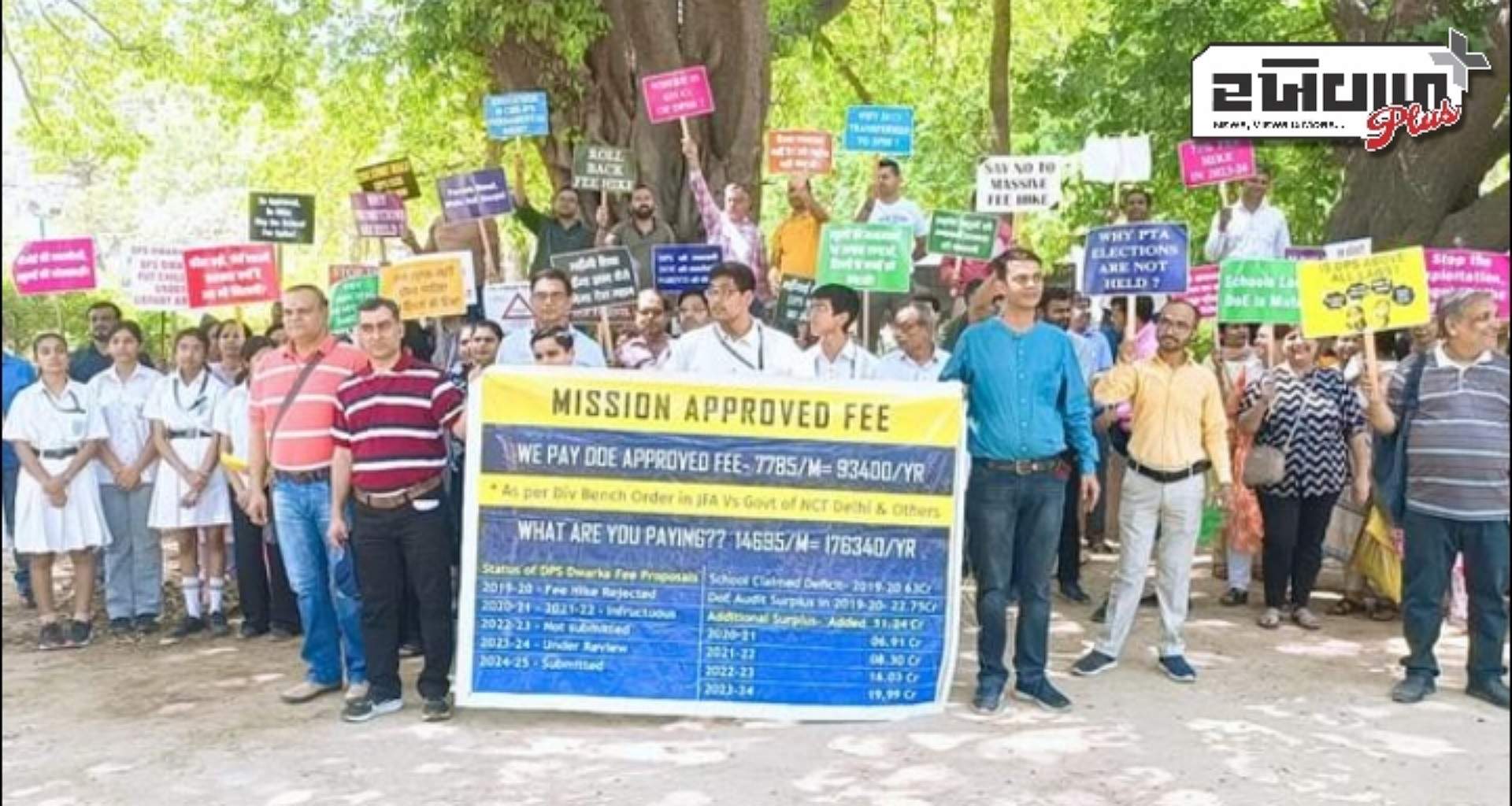 દિલ્હીના શિક્ષણ મંત્રીએ શહેરભરની ખાનગી શાળાઓના ઓડિટની જાહેરાત કરી