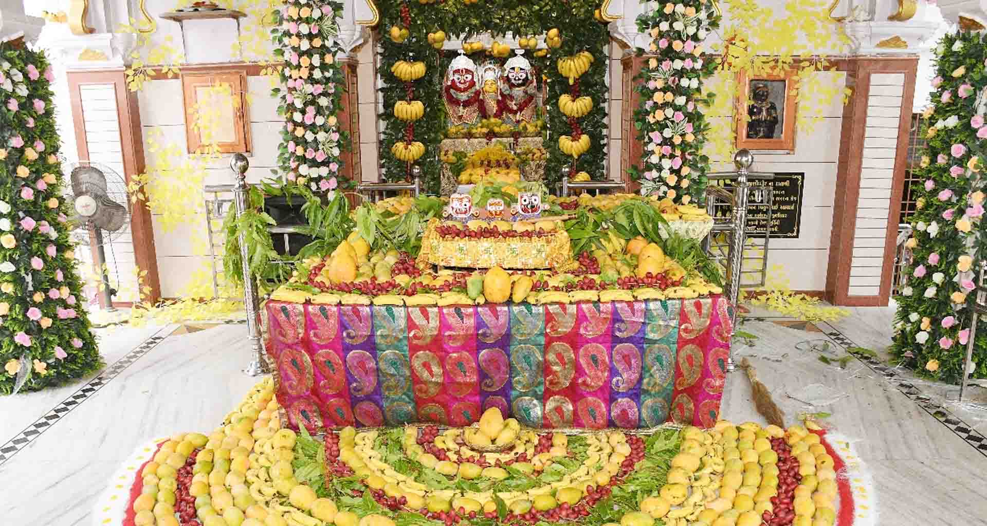 ભગવાન જગન્નાથજી ની ૧૪૩ મી રથયાત્રાના નિમિત્તે ભગવાન સન્મુખ ૧૧૪૩ કિલો ફ્રુટનો સુંદર મનોરથ સજાવાયો