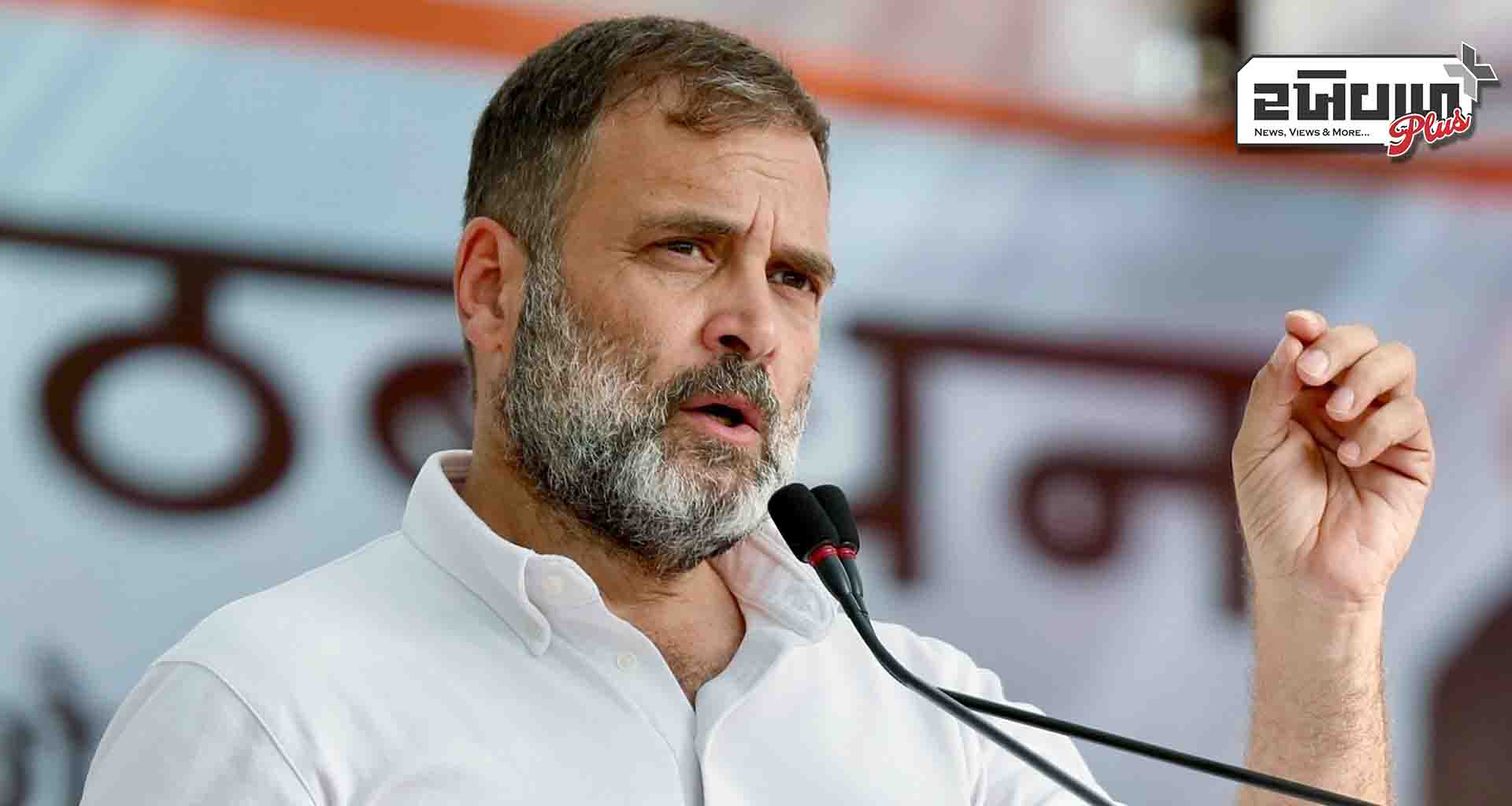 ગુજરાતમાં કોંગ્રેસના નેતા રાહુલ ગાંધી પોતાના જ પક્ષના નેતાઓથી ગુસ્સે