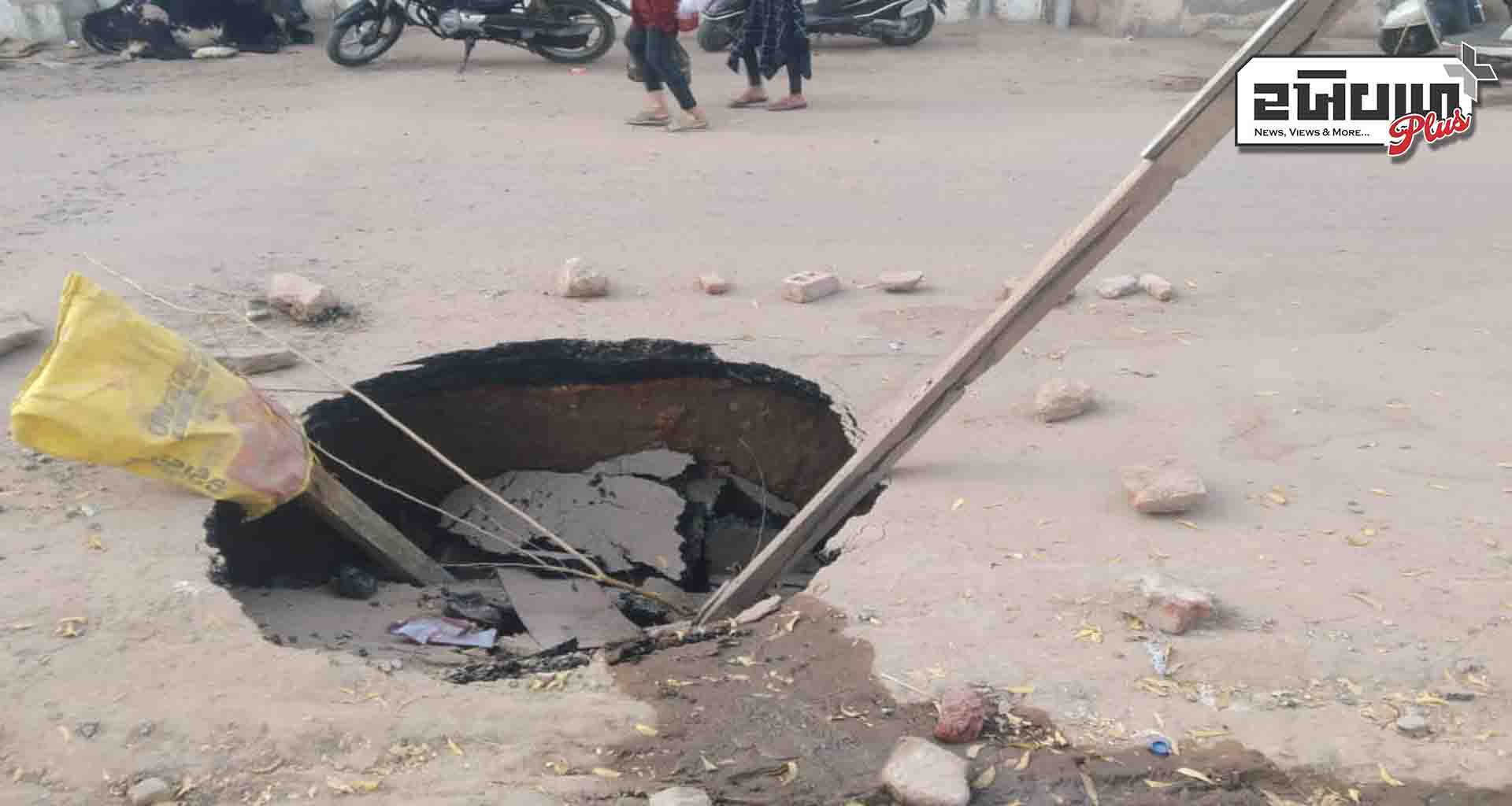 પાટણ શહેરના સ્કૂલ માગૅ પર મોટો ભૂવો પડતાં અકસ્માતની સંભાવનાઓ પ્રબળ બની