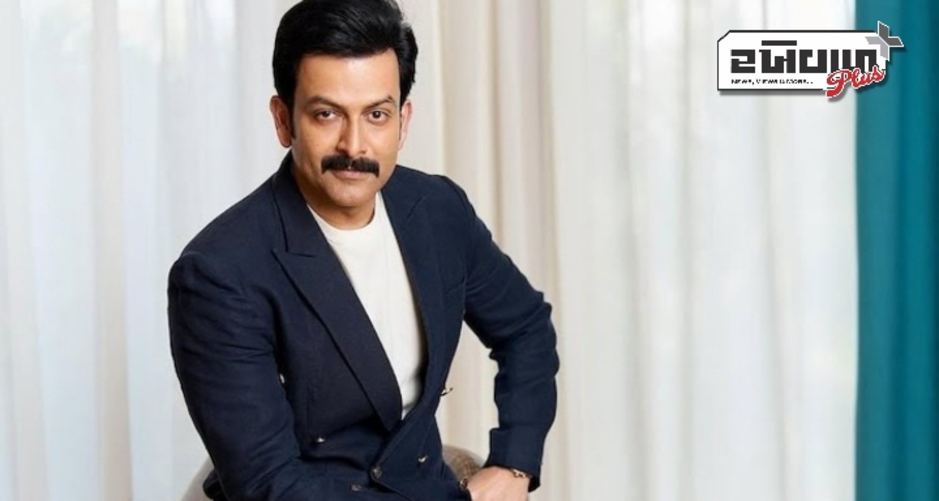 પૃથ્વીરાજ સુકુમારને તેમની આગામી ફિલ્મ L2: એમ્પુરાનમાં પોતાનું સર્વસ્વ આપ્યું