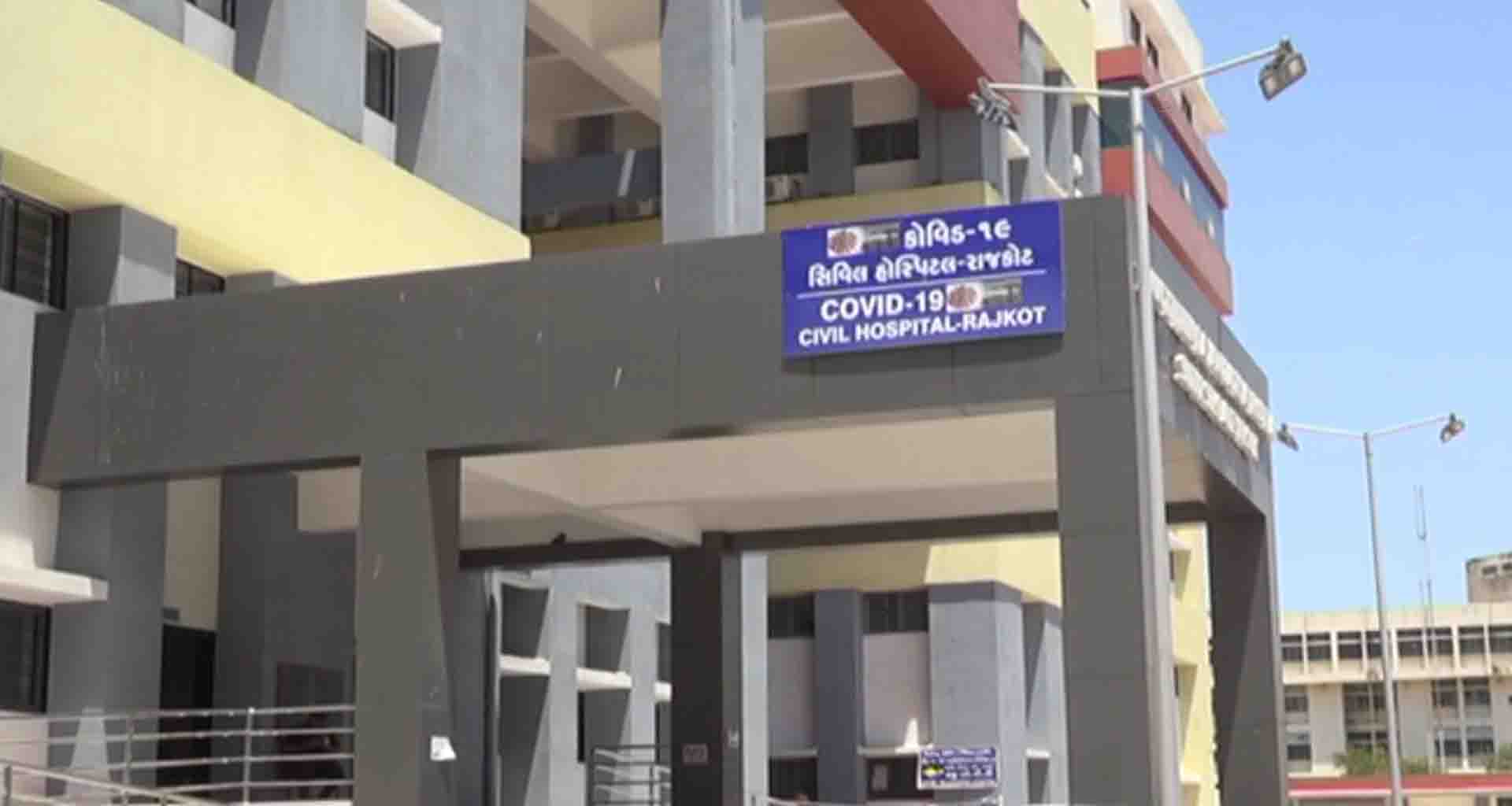 રાજકોટમાં કોરોનાનો કહેરઃ 13 દિવસમાં 37 કેસ સામે આવતા તંત્ર એલર્ટ