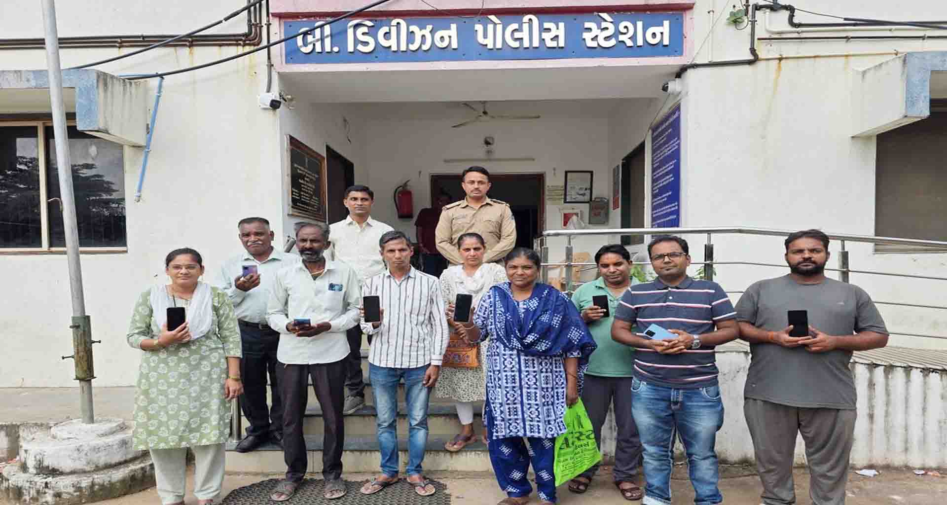 તેરા તુજકો અર્પણ; હિંમતનગર પોલીસ દ્વારા ગુમ થયેલ ૧૧ મોબાઈલ, માલિકોને પરત સોંપ્યા