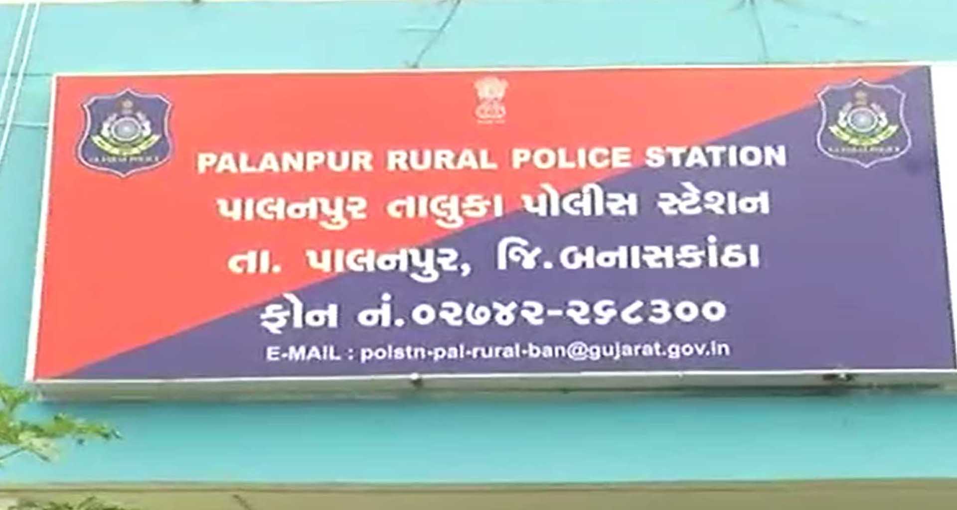 પાલનપુરના ગઠામણ ગામે કુવા પર જુગાર રમતા છ જુગારીયા ઝડપાયા