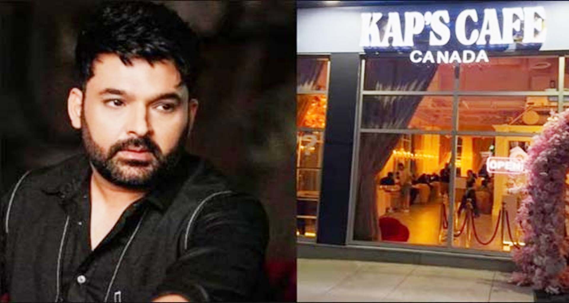 કેનેડામાં કપિલ શર્માના કાફેમાં ફરી ગોળીબાર : ગેંગસ્ટર ગોલ્ડી ઢિલ્લને જવાબદારી લીધી