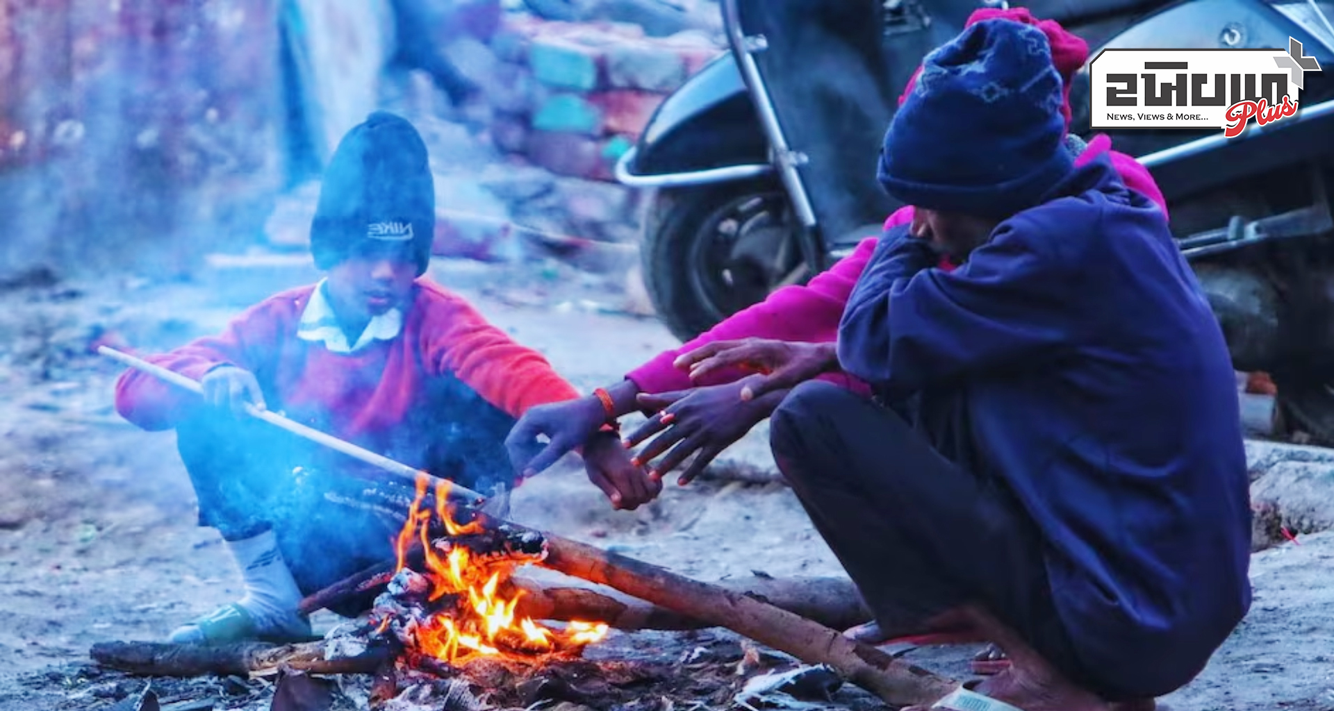 દિલ્હીમાં છેલ્લા ત્રણ વર્ષમાં ડિસેમ્બરનો સૌથી ઠંડો દિવસ નોંધાયો ઘણા જિલ્લાઓમાં તીવ્ર શીત લહેરની સંભાવના