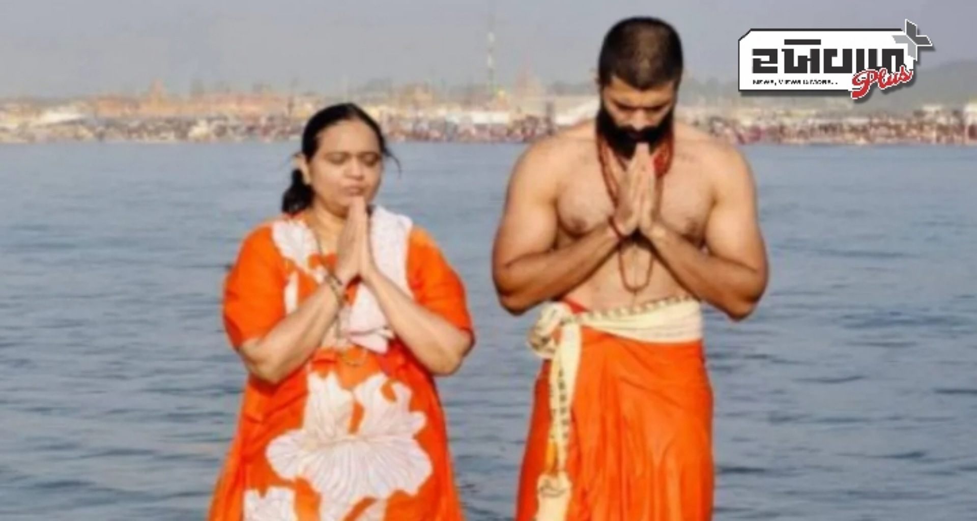 સાઉથ સુપરસ્ટારે મહાકુંભમાં લગાવી ડૂબકી, માતા સાથે કરી ગંગામૈયાની પૂજા