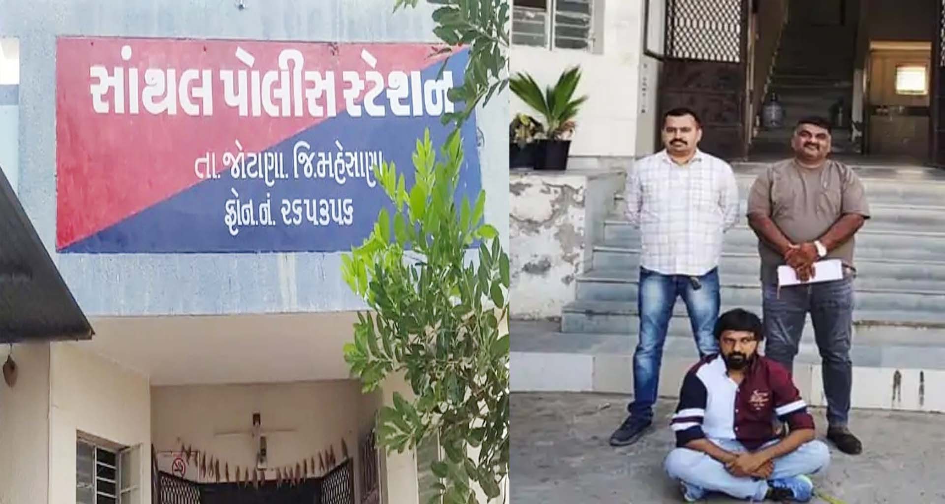 મહેસાણા પેરોલ ફ્લો ટીમે નાસતો ફરતો આરોપી ઝડપી પાડ્યો