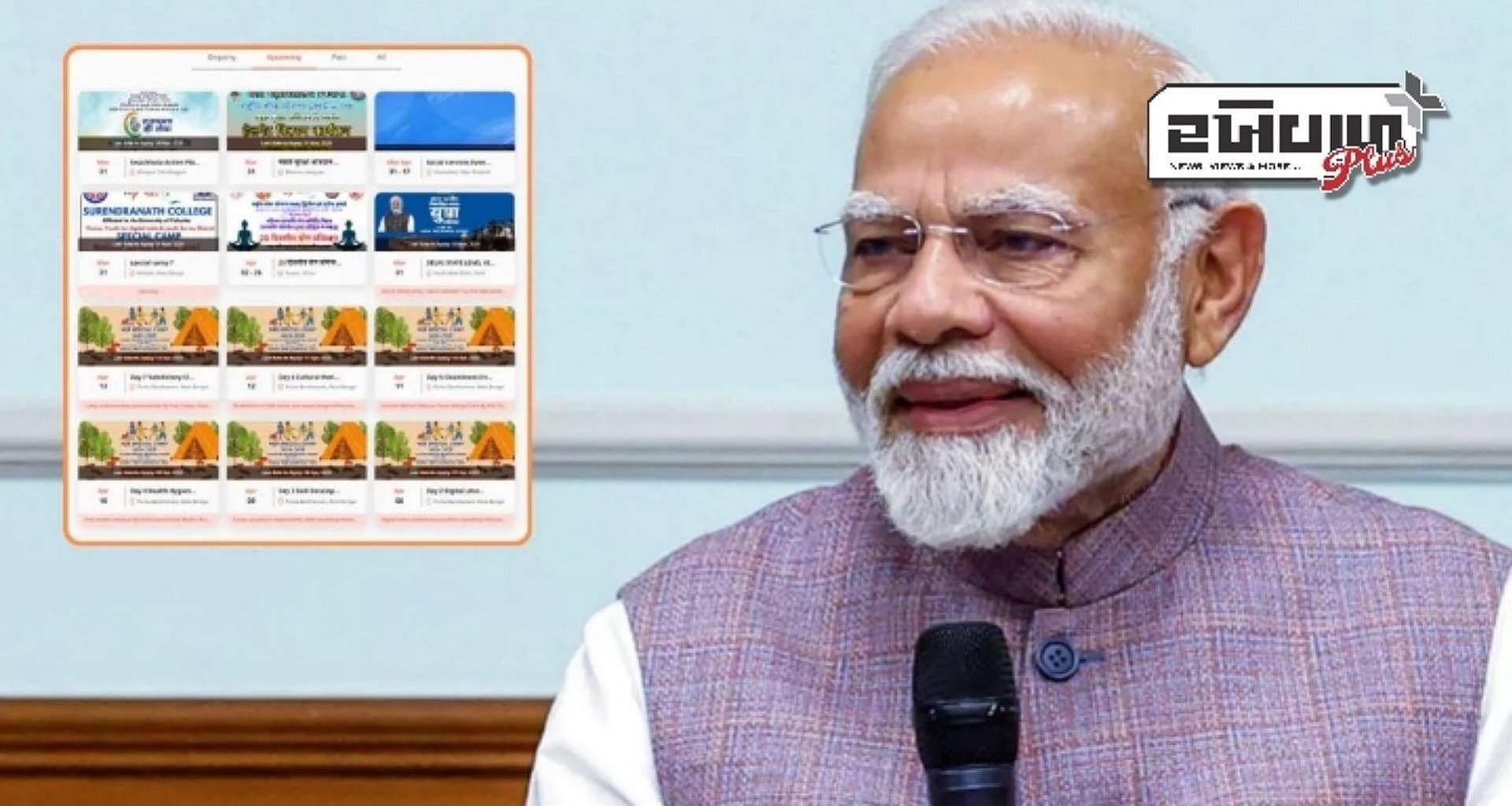 ભારત કેલેન્ડર શું છે? મન કી બાતમાં પીએમ મોદીએ કયા કાર્યક્રમનો ઉલ્લેખ કર્યો હતો?