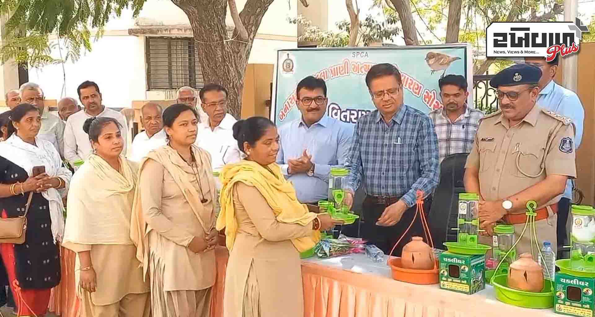 પાલનપુર કલેક્ટર કચેરી ખાતે પક્ષીઓના માળા અને કુંડાનું નિઃશુલ્ક વિતરણ